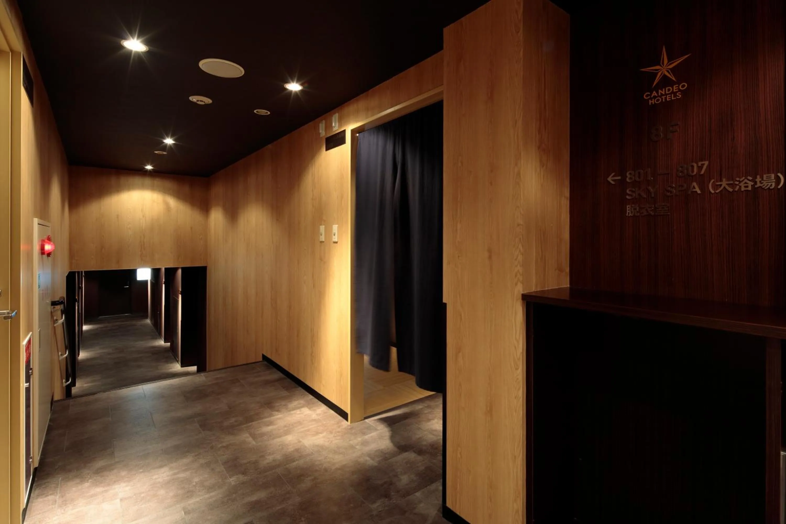 Other in Candeo Hotels Kikuyo Kumamoto Airport