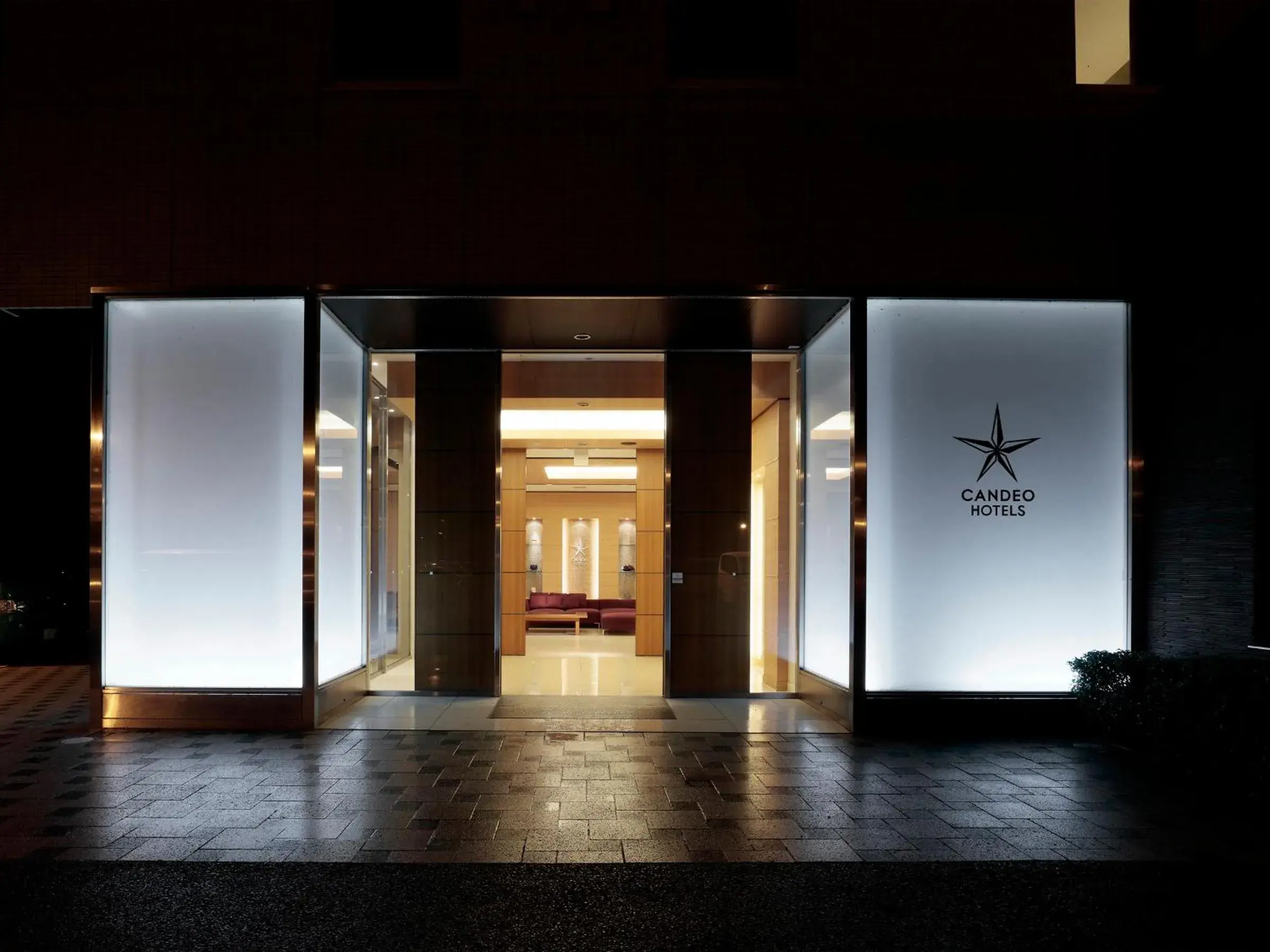 Facade/entrance in Candeo Hotels Ozu Kumamoto Airport Facade/entrance in Candeo Hotels Ozu Kumamoto Airport