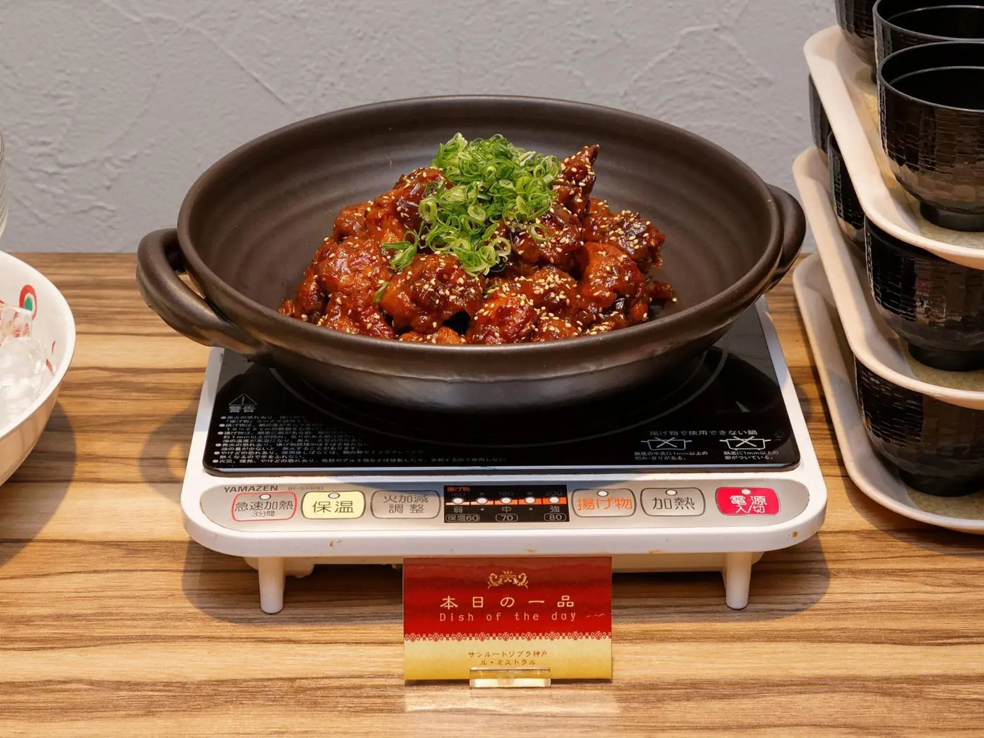 Restaurant/places to eat in Hotel Sunroute Sopra Kobe Restaurant/places to eat in Hotel Sunroute Sopra Kobe