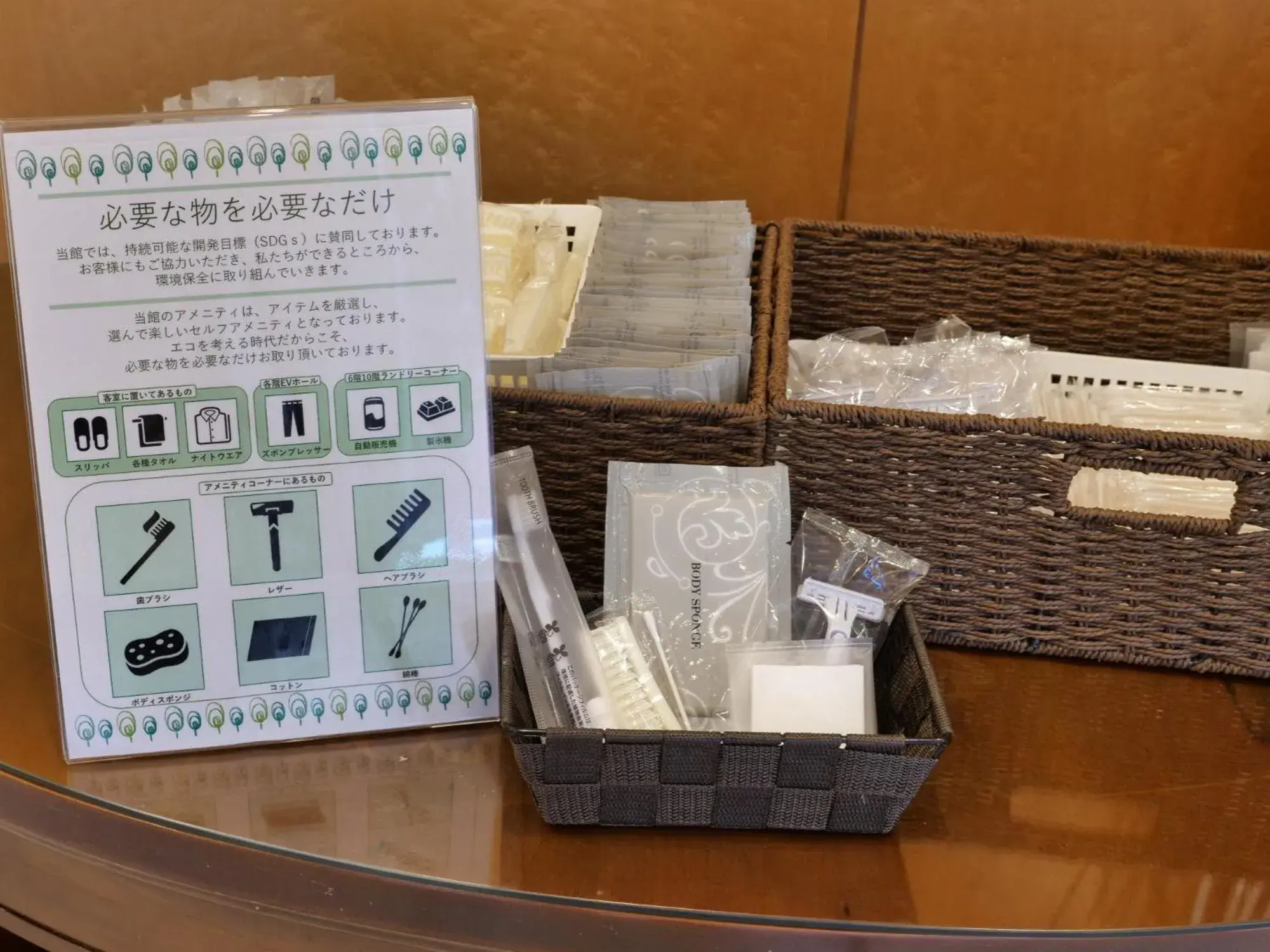 Lobby or reception in Hotel Sunroute Sopra Kobe Lobby or reception in Hotel Sunroute Sopra Kobe