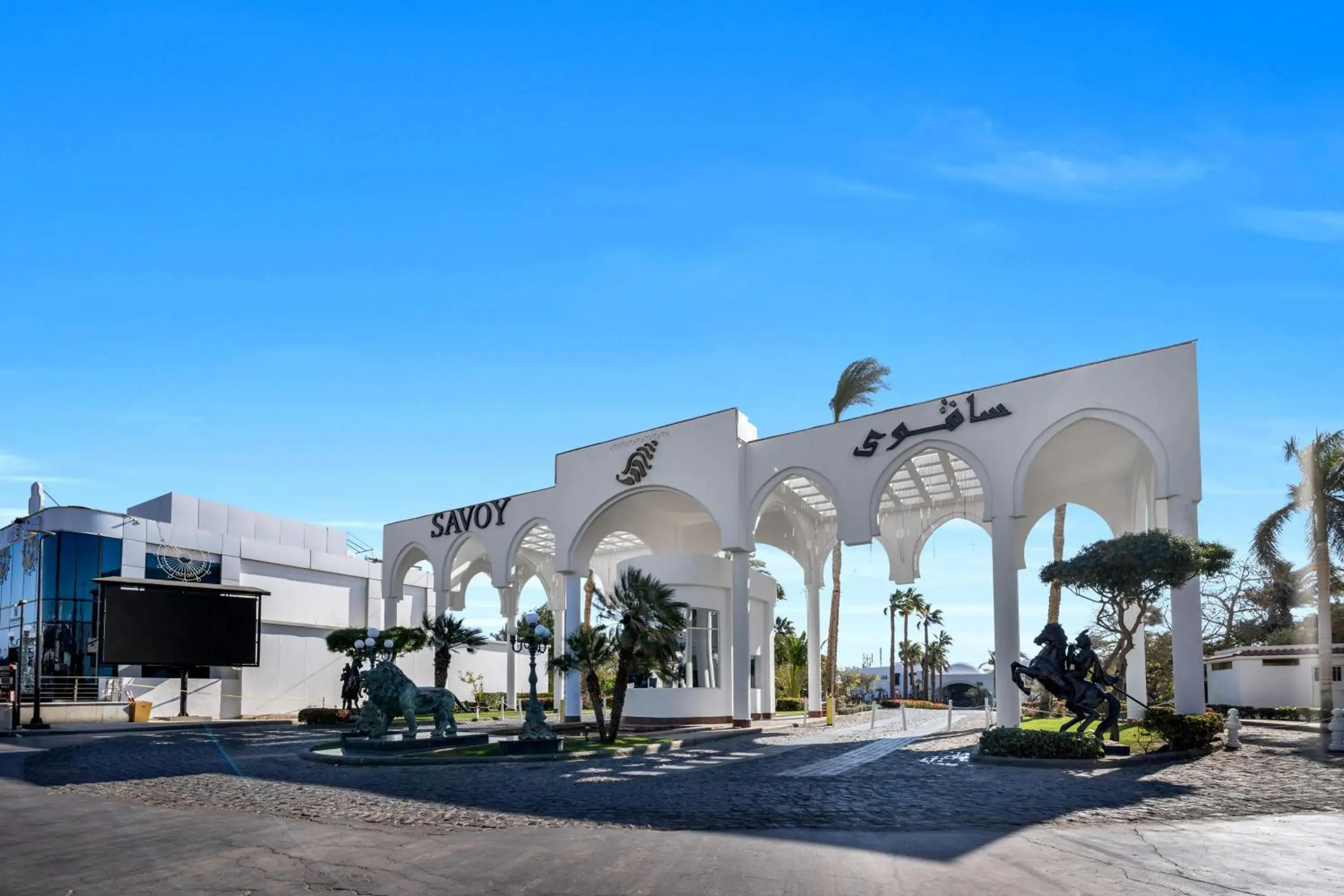 Property building in Savoy Sharm El Sheikh Property building in Savoy Sharm El Sheikh