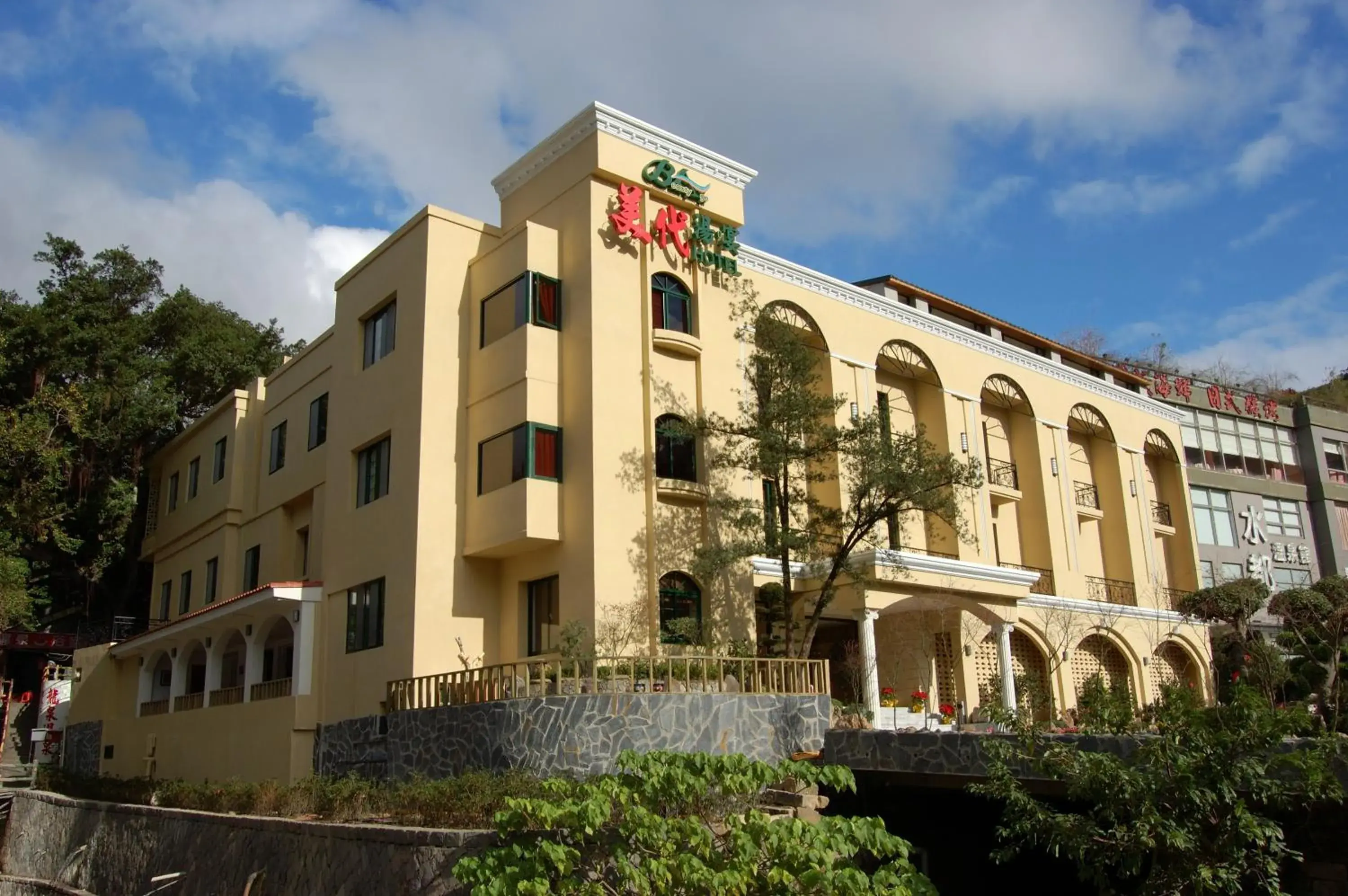 Beautyage Spring Hotel Beautyage Spring Hotel