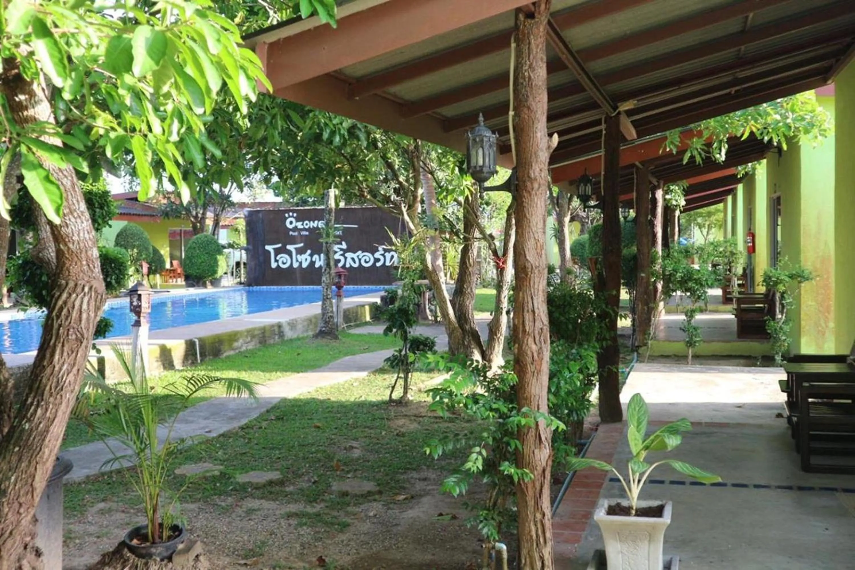 Day in Ozone Resort & Pool Villa