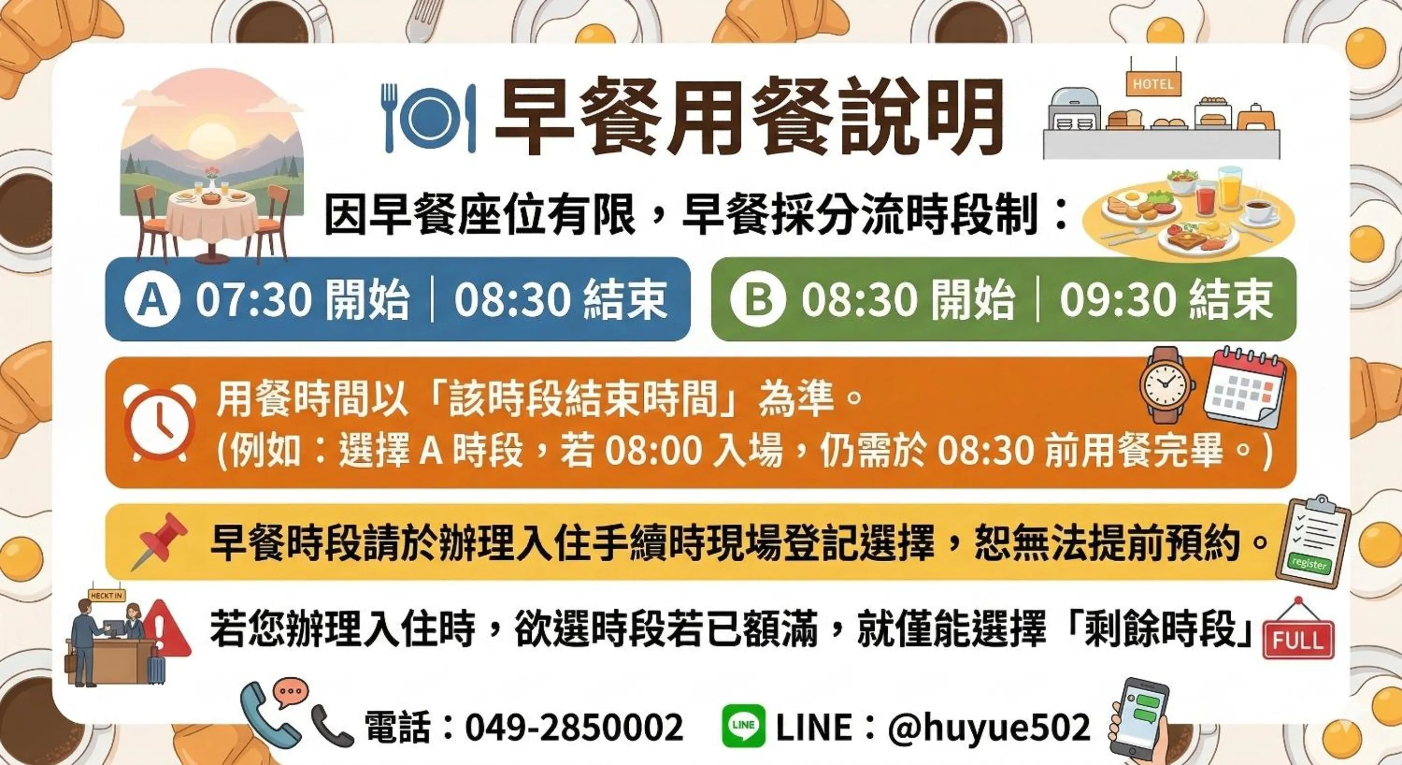 Asian breakfast in Hu Yue Lakeview Hotel