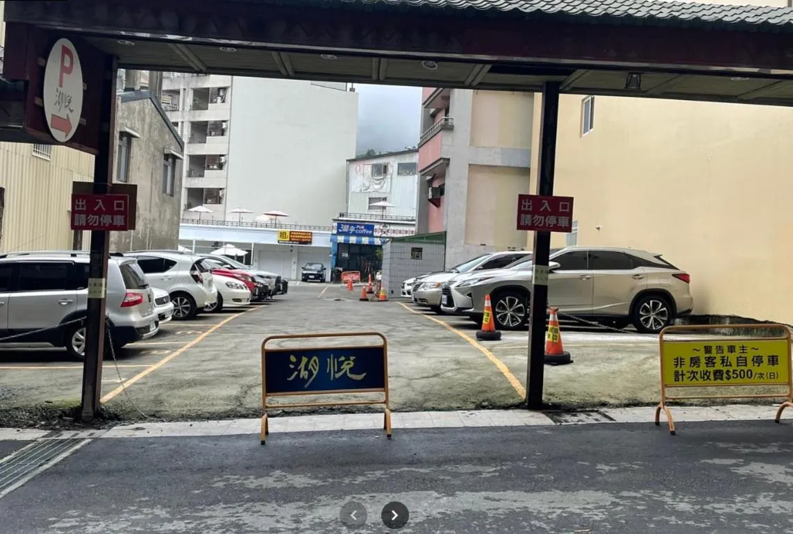 Parking in Hu Yue Lakeview Hotel