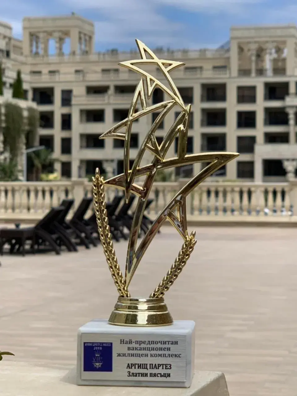 Property building in Argisht Partez Hotel ALL INCLUSIVE & BEACH BAR REBLS Property building in Argisht Partez Hotel ALL INCLUSIVE & BEACH BAR REBLS