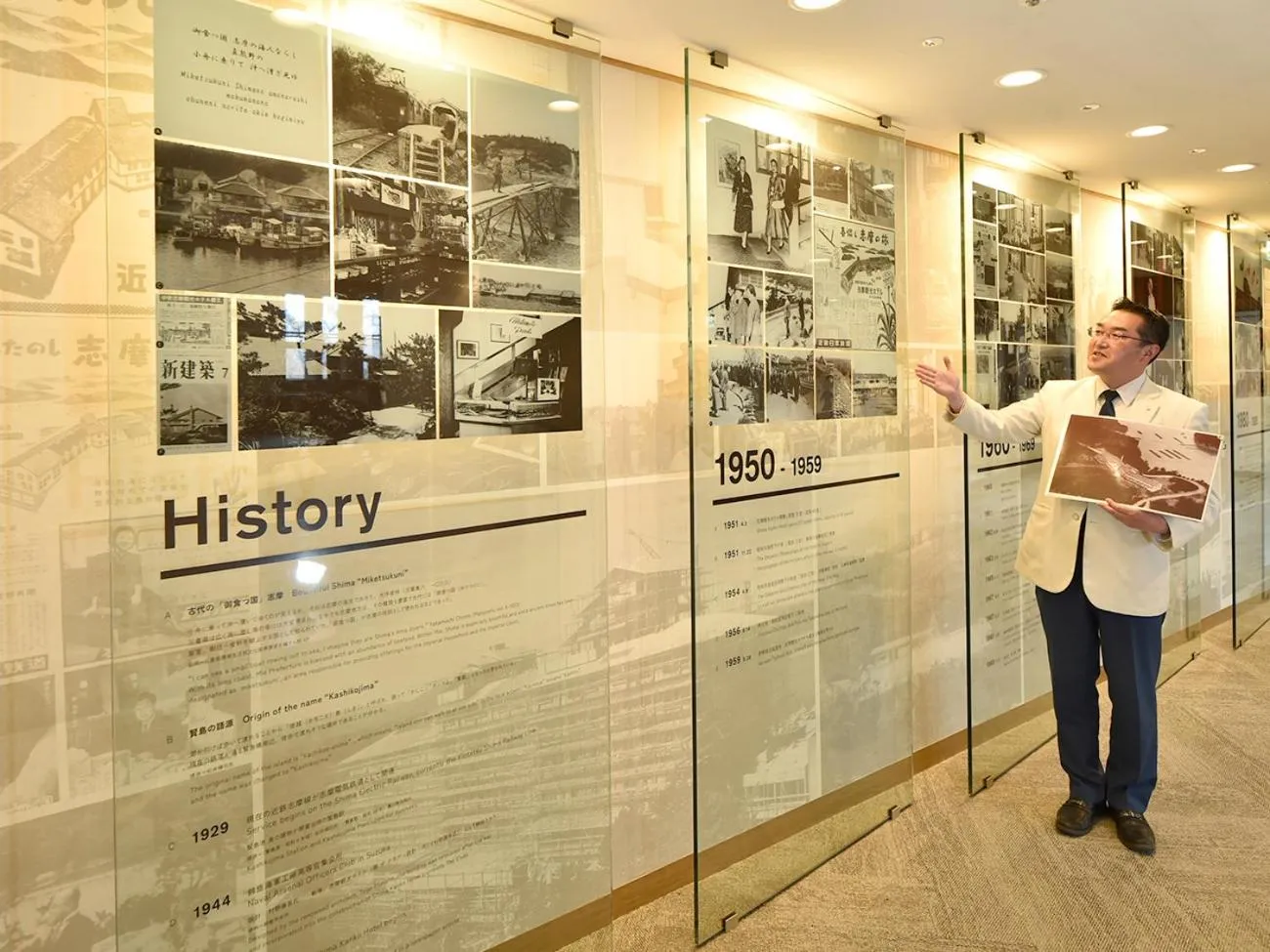 Lobby or reception in Shima Kanko Hotel The Classic