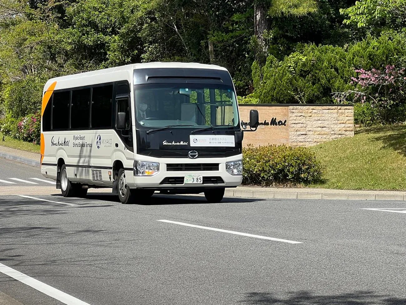 shuttle in Shima Kanko Hotel The Classic