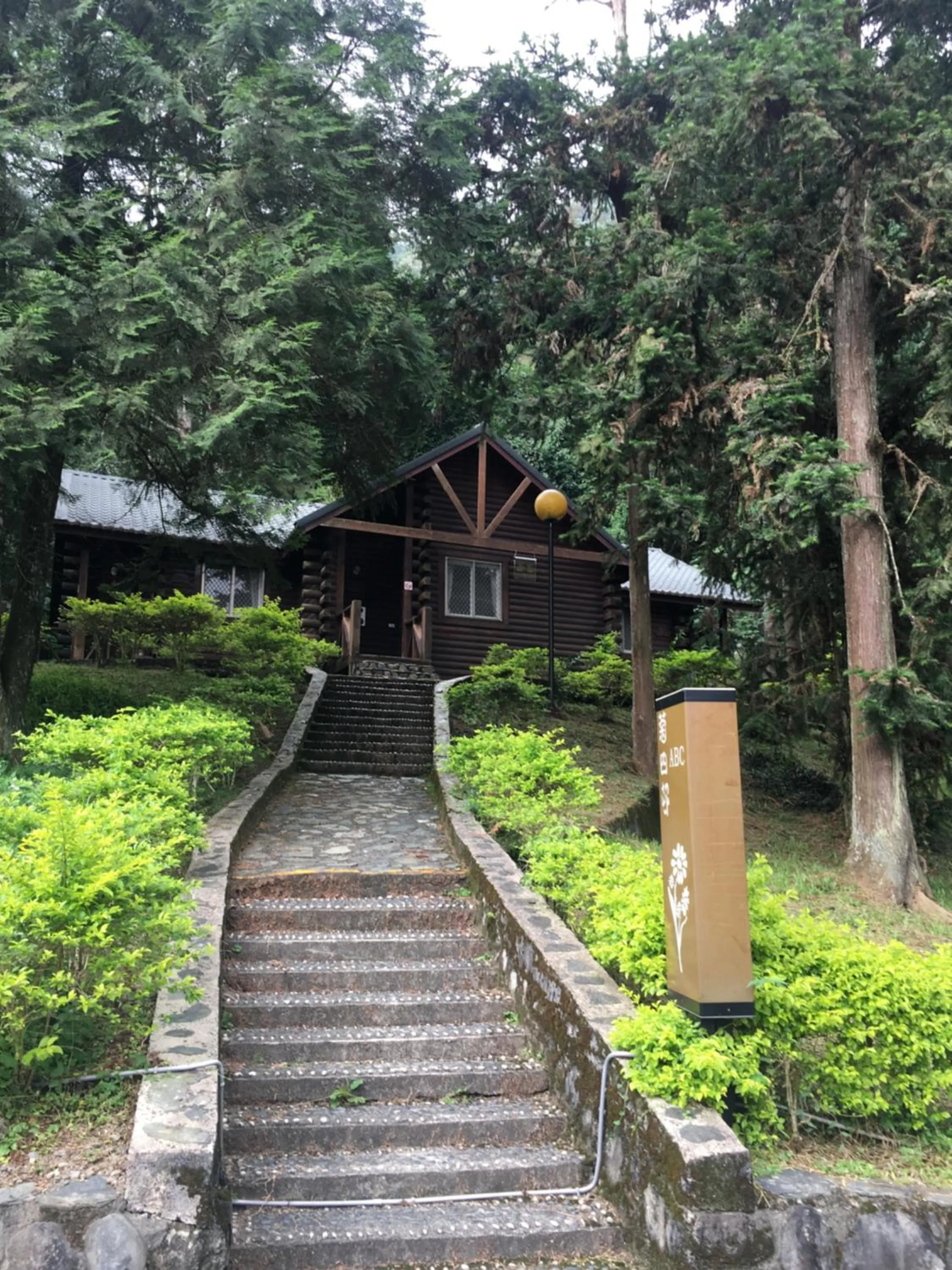 Property building in Sun Moon Lake Youth Hostel