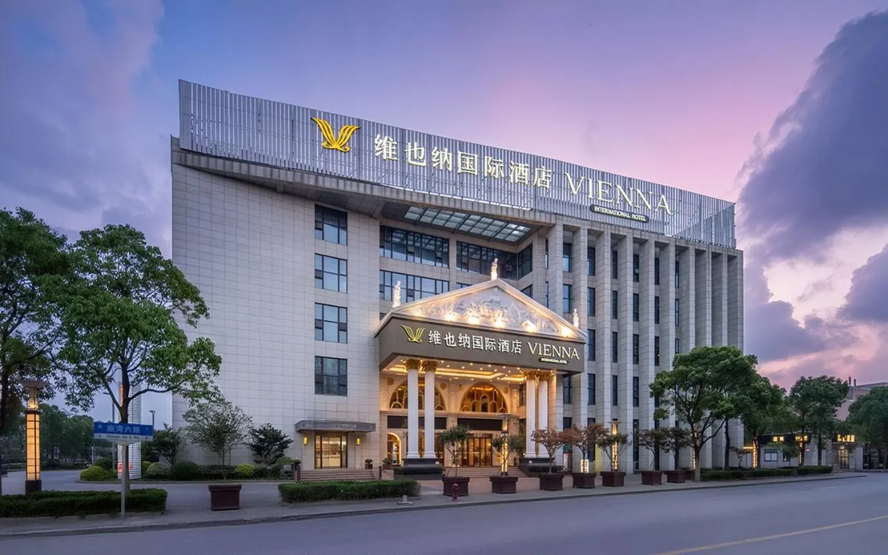 维也纳国际酒店上海浦东机场东方枢纽店-提供浦东机场迪士尼免费穿梭巴士