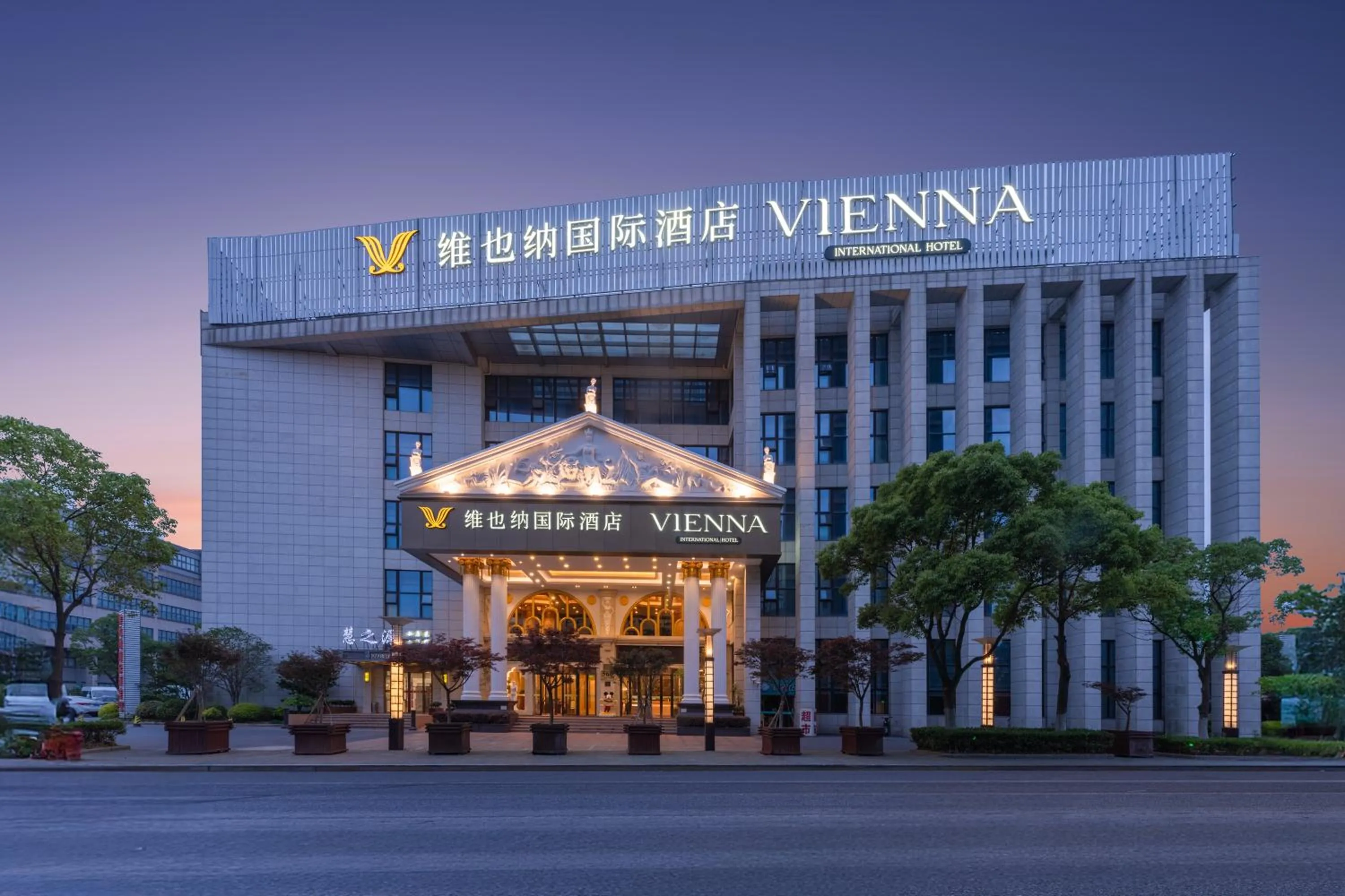 Property building in 维也纳国际酒店上海浦东机场东方枢纽店-提供浦东机场迪士尼免费穿梭巴士