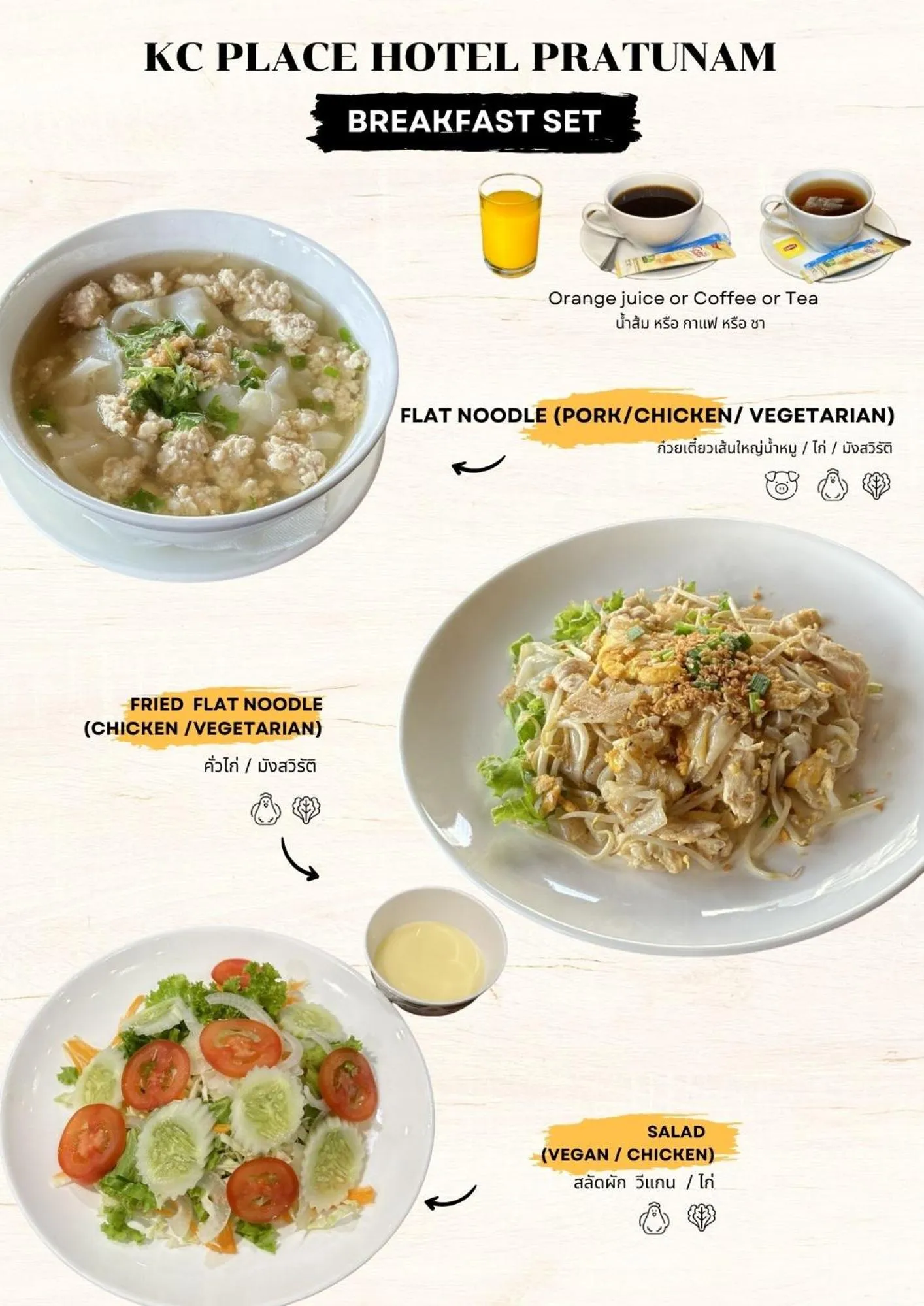 Restaurant/places to eat in KC Place Hotel Pratunam