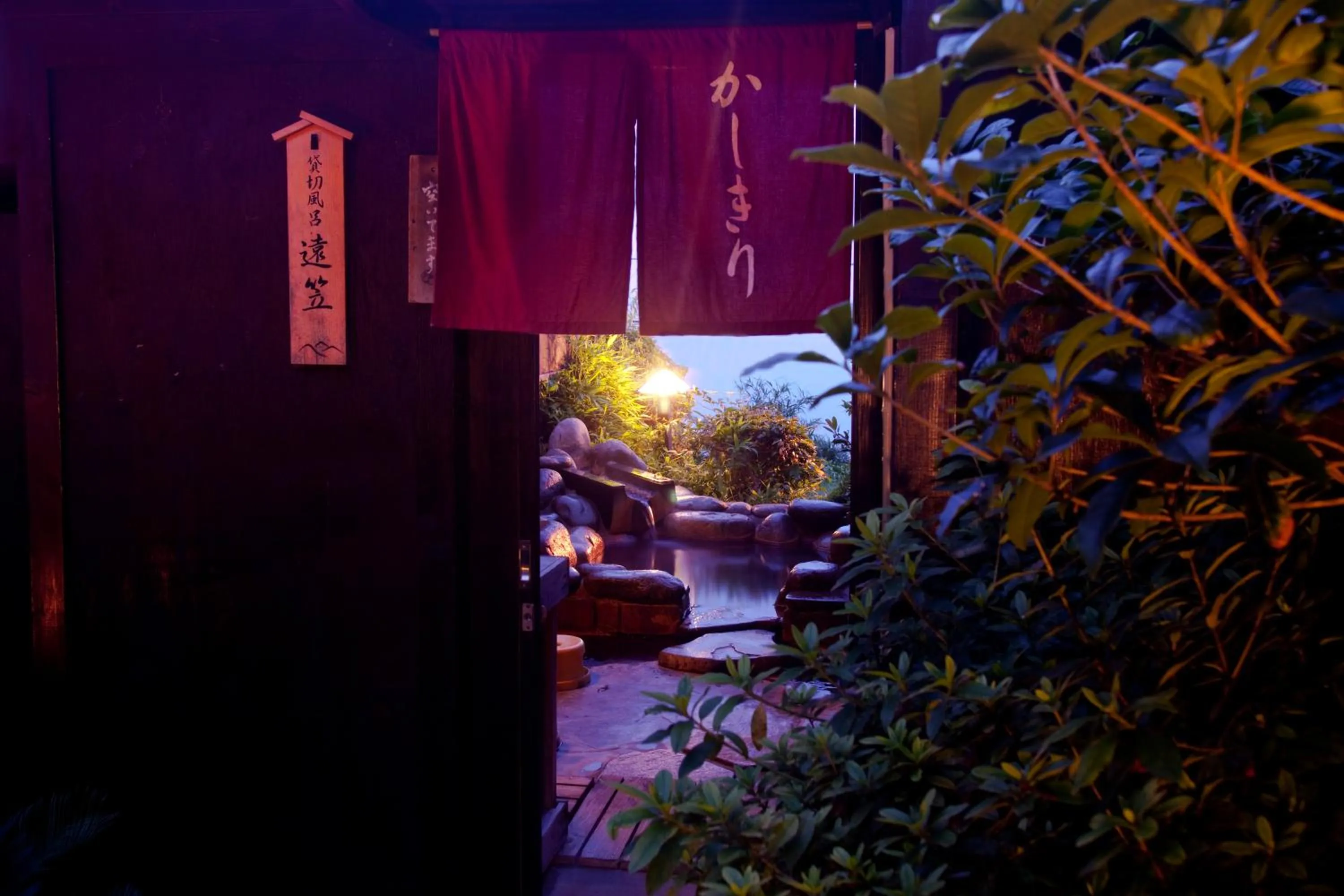 Open Air Bath in Hiina