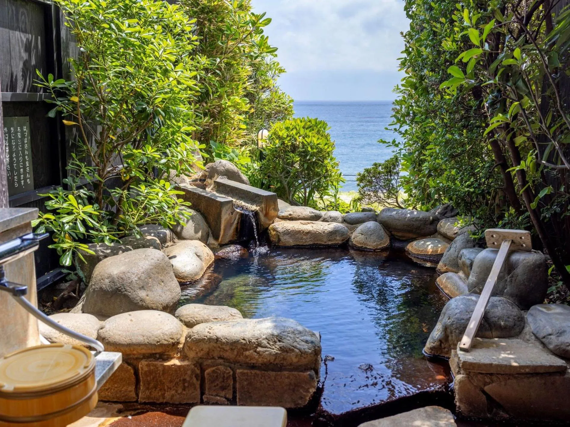 Open Air Bath in Hiina