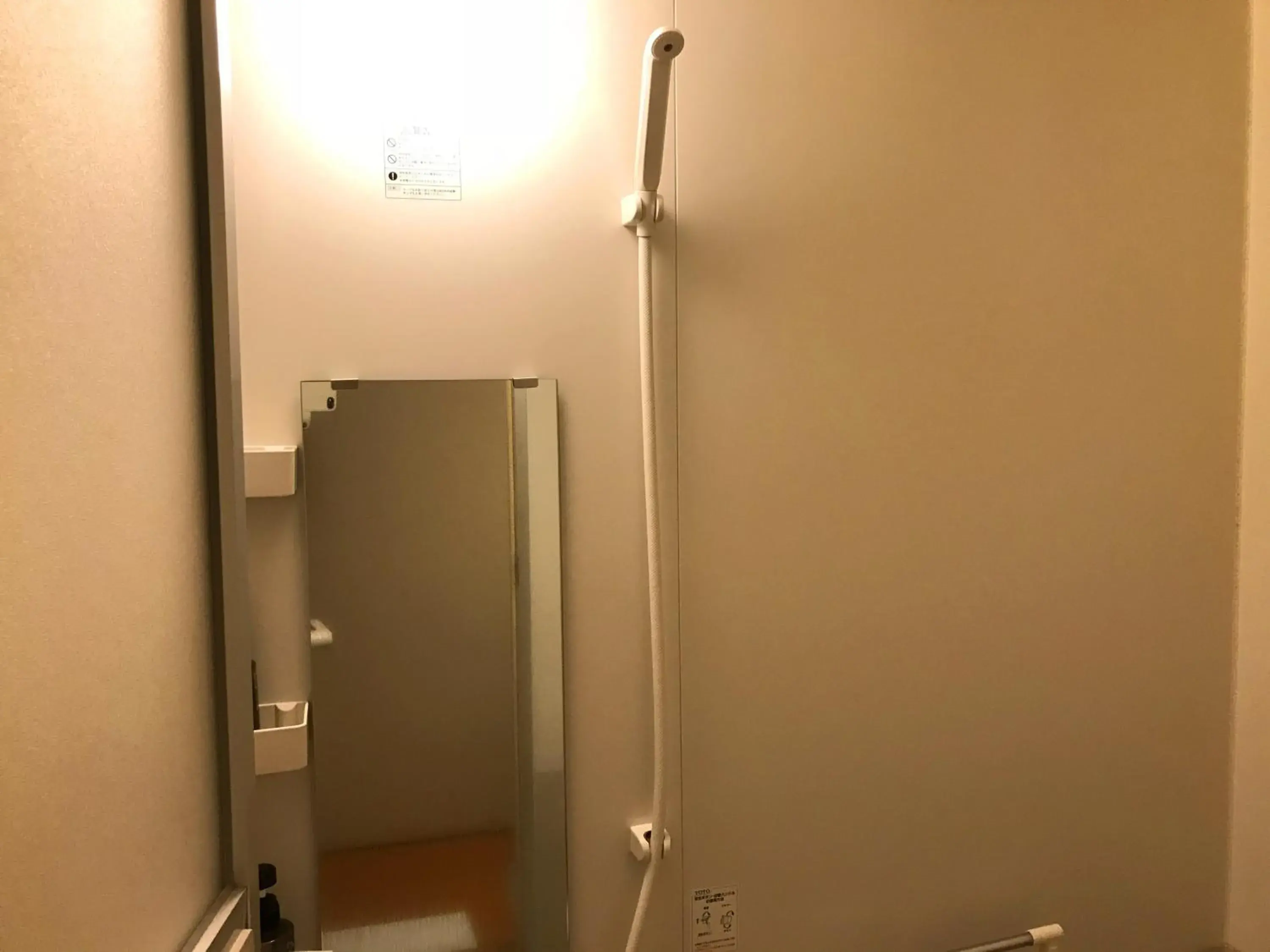 Photo of the whole room in Beppu Kannawa Onsen Oniyama Hotel Photo of the whole room in Beppu Kannawa Onsen Oniyama Hotel