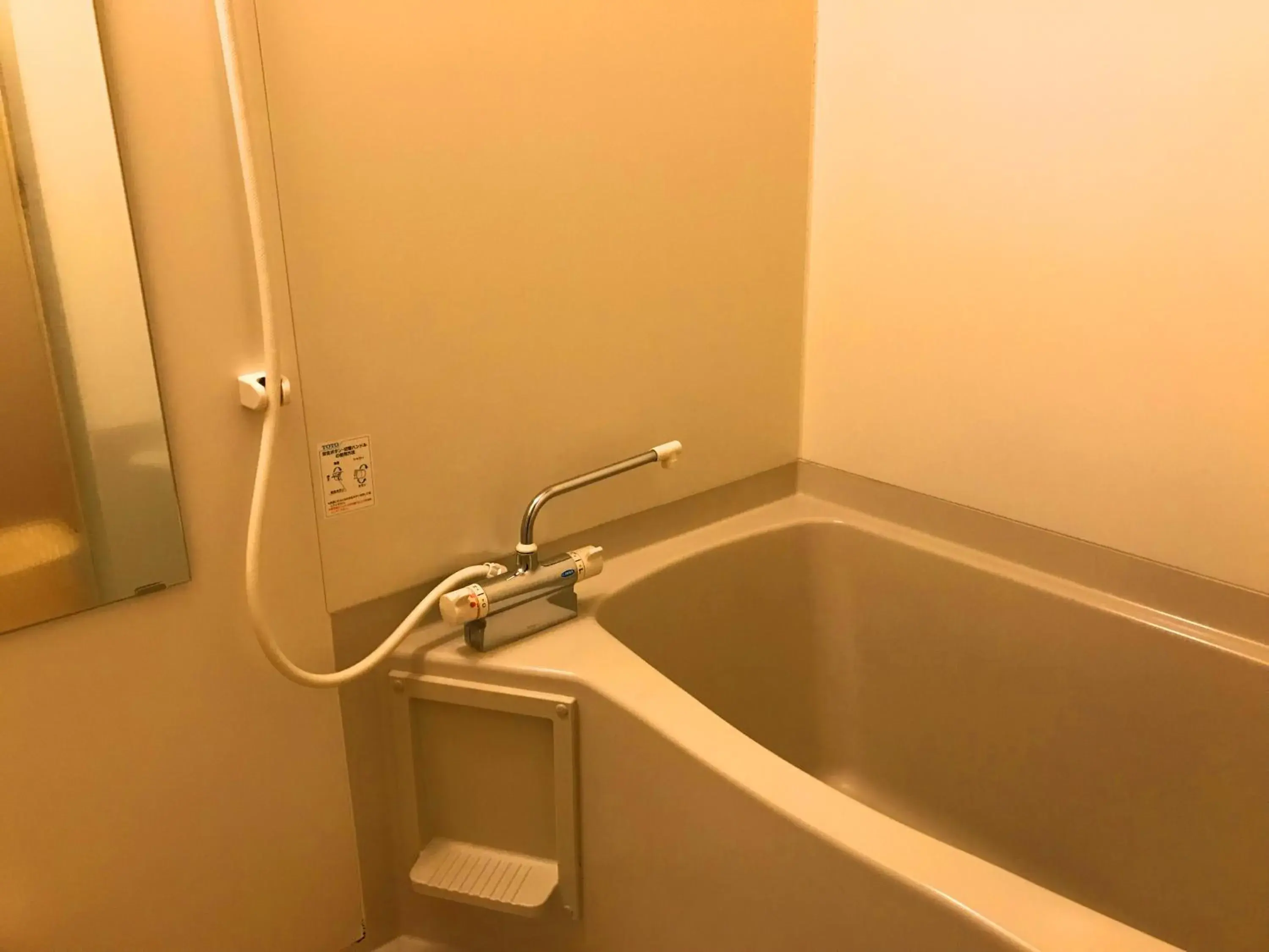 Photo of the whole room in Beppu Kannawa Onsen Oniyama Hotel Photo of the whole room in Beppu Kannawa Onsen Oniyama Hotel