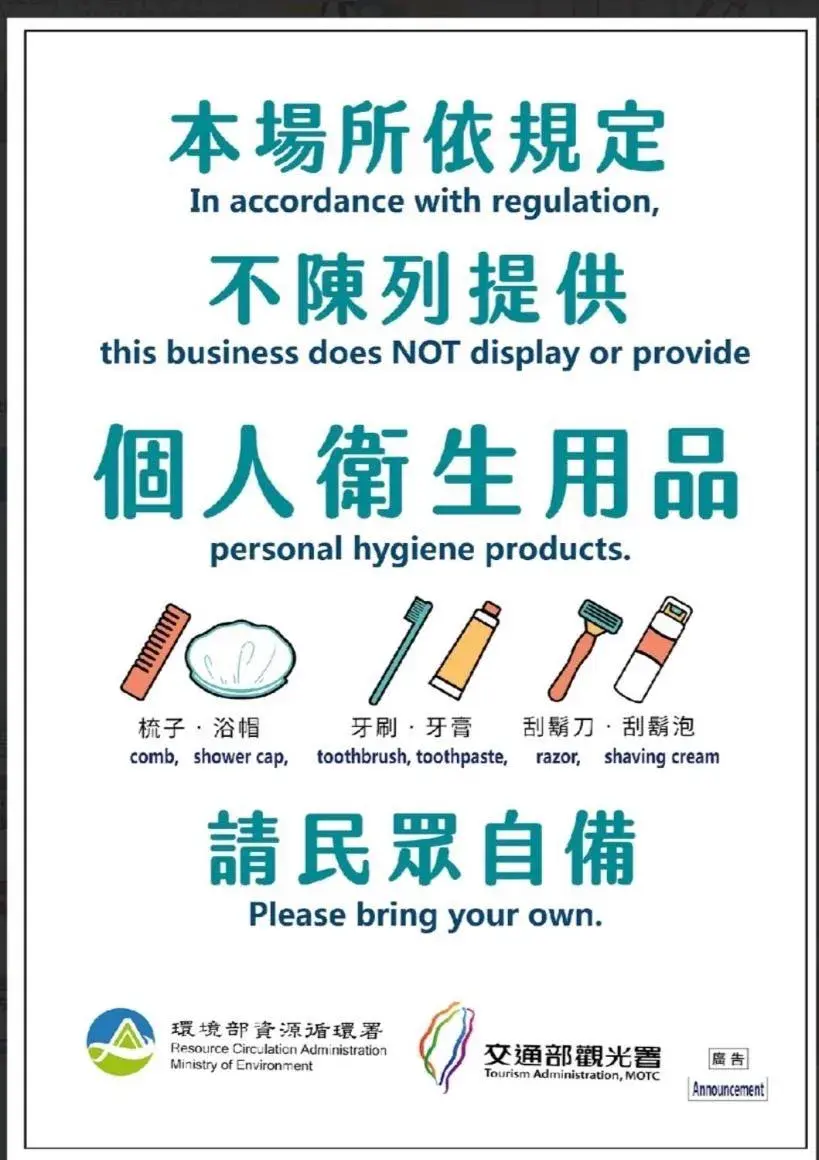 Tainan Anping - Shuiau 180 Tainan Anping - Shuiau 180