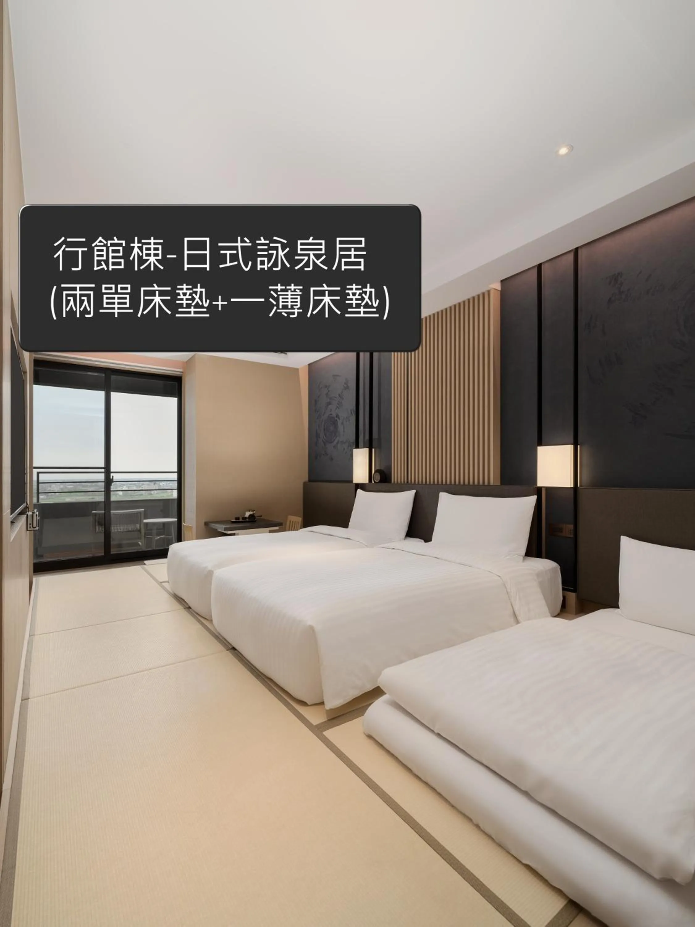 Japanese Triple Room in MU Jiaoxi Hotel