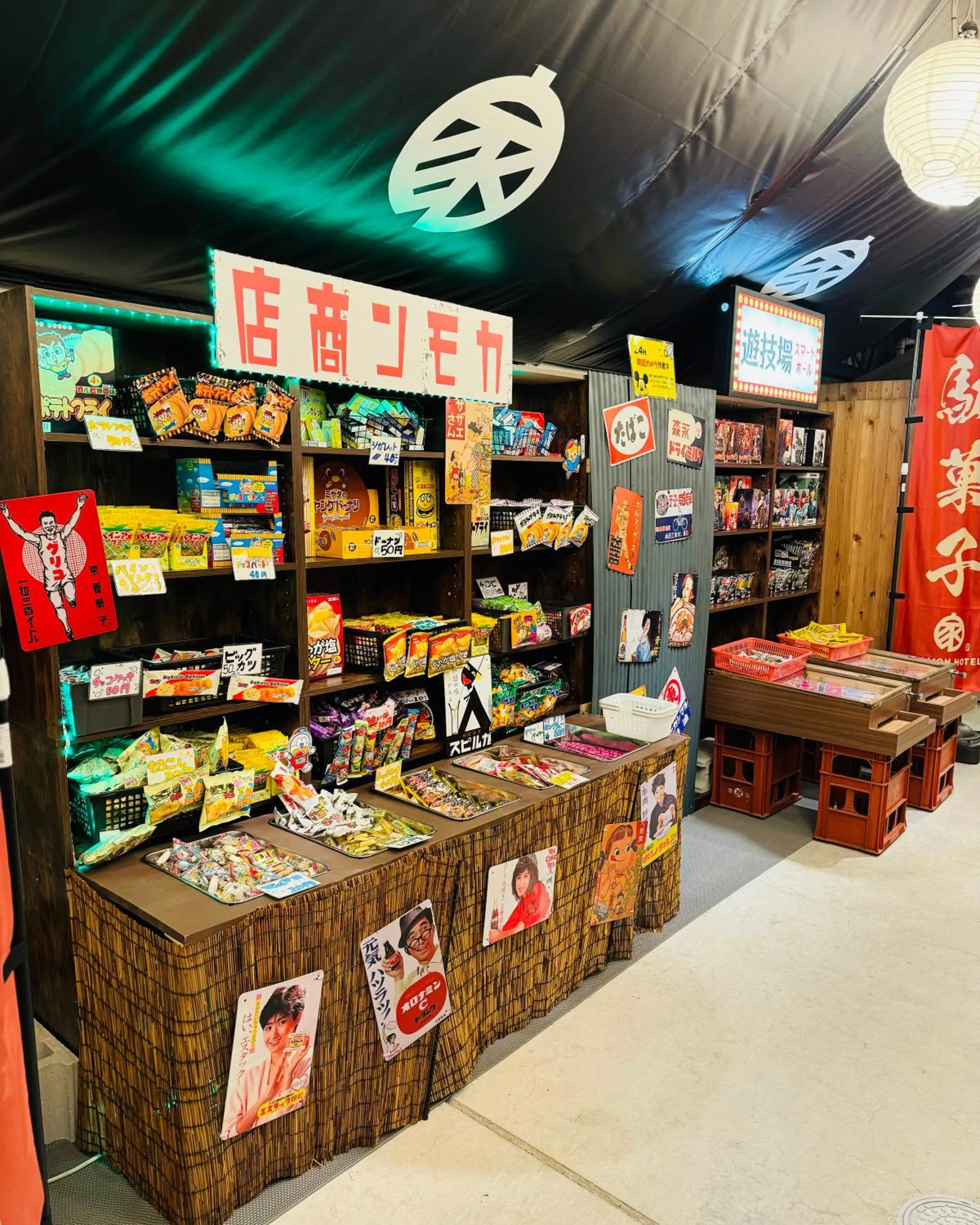 Game Room in Kamon Hotel Namba