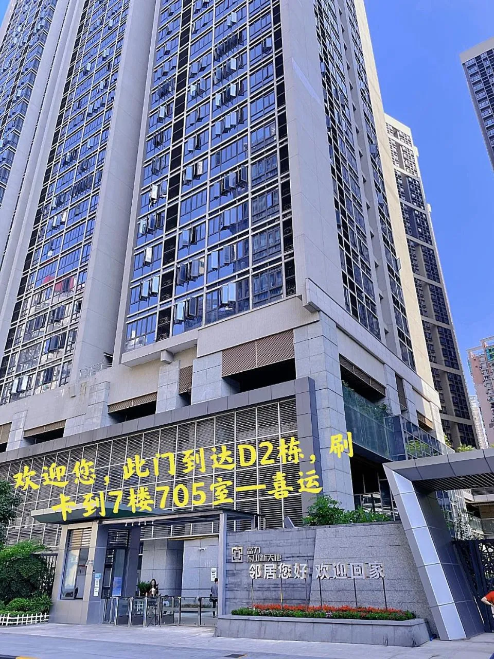 Property building in Heefun International Apartment - Free Shuttle to Canton Fair