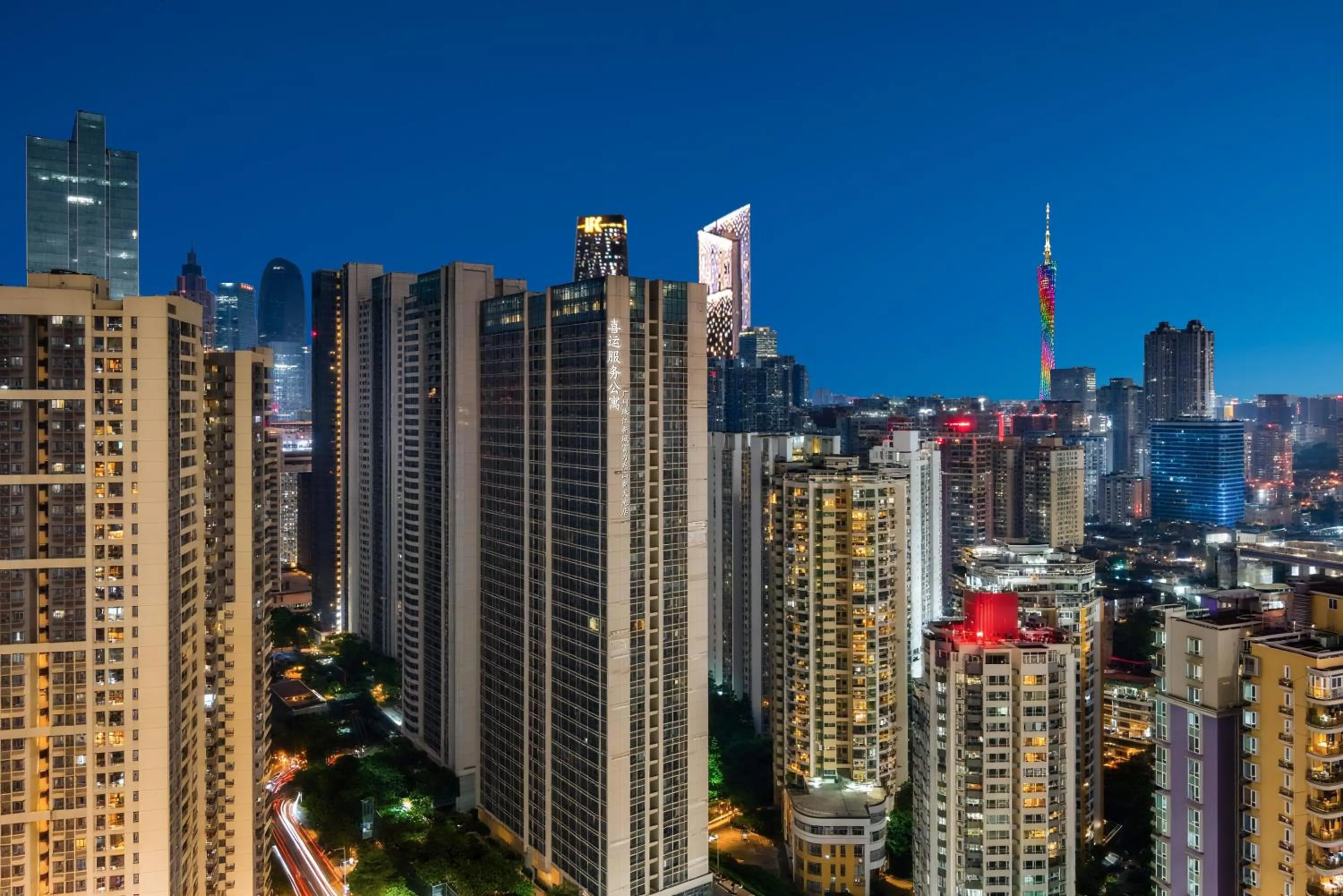 Property building in Heefun International Apartment - Free Shuttle to Canton Fair