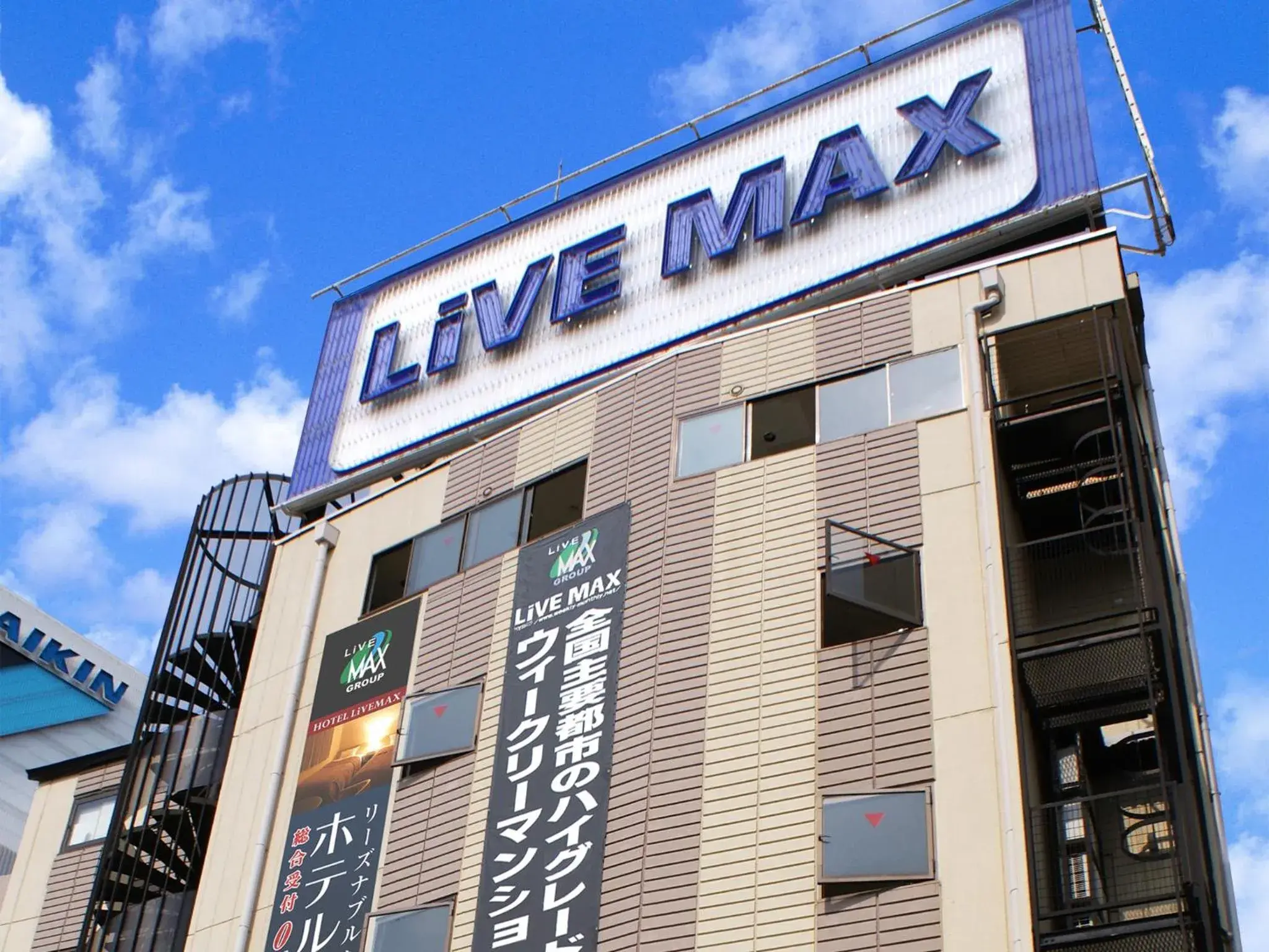 Property building in HOTEL LiVEMAX BUDGET Shinosaka Property building in HOTEL LiVEMAX BUDGET Shinosaka