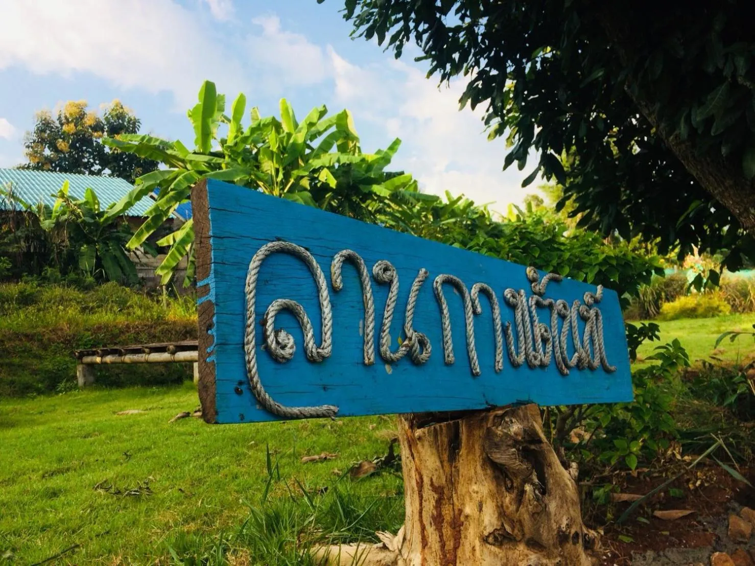 Phu Chaem House