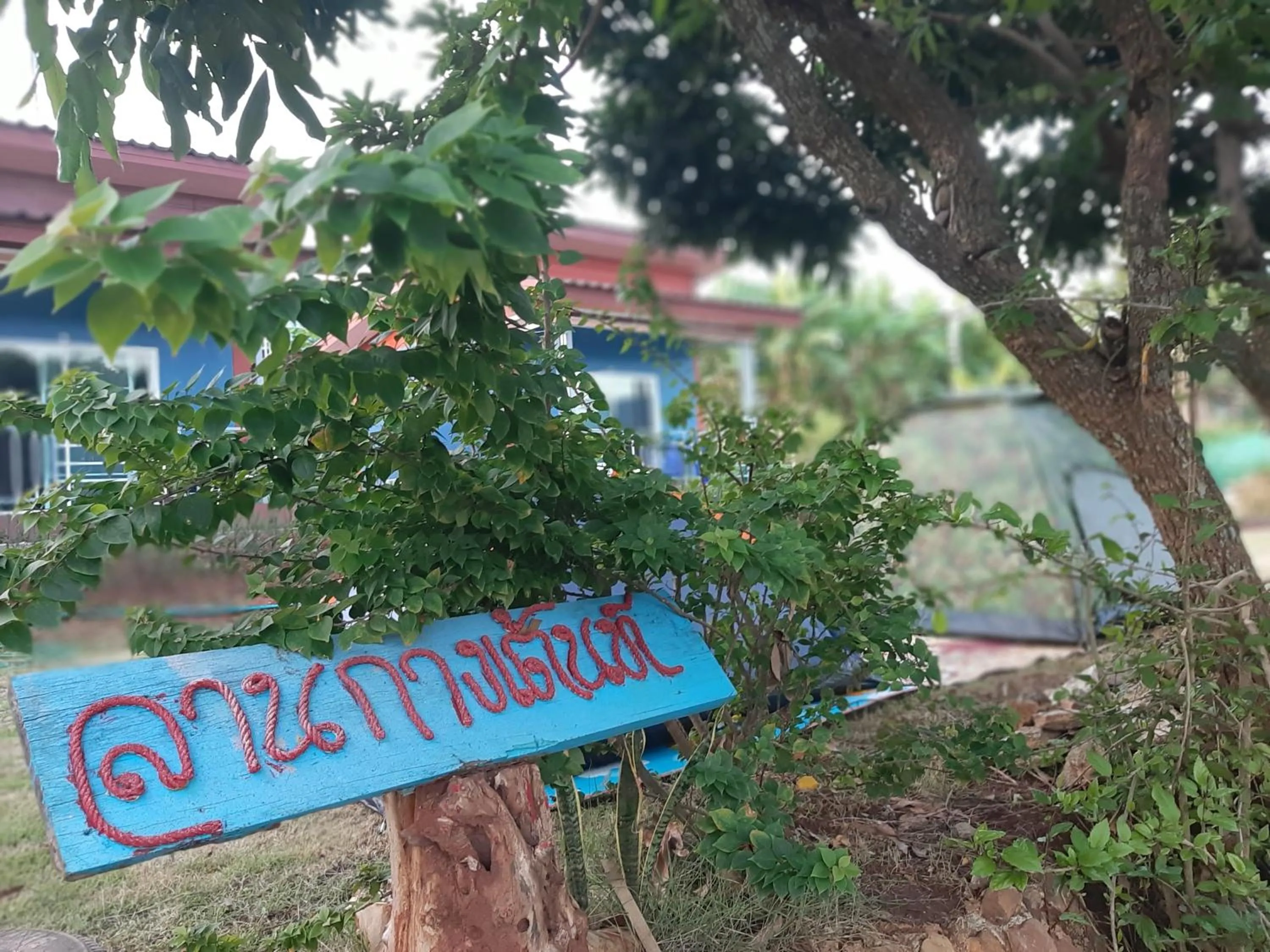 Phu Chaem House