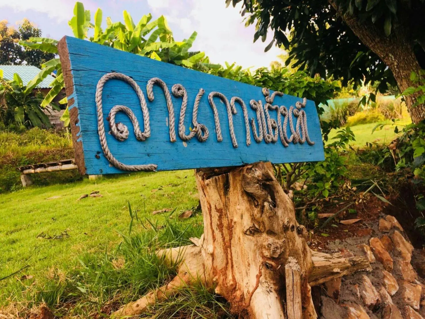 Phu Chaem House