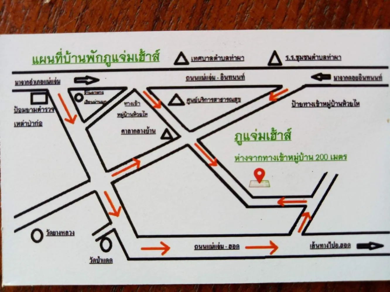 Floor plan in Phu Chaem House