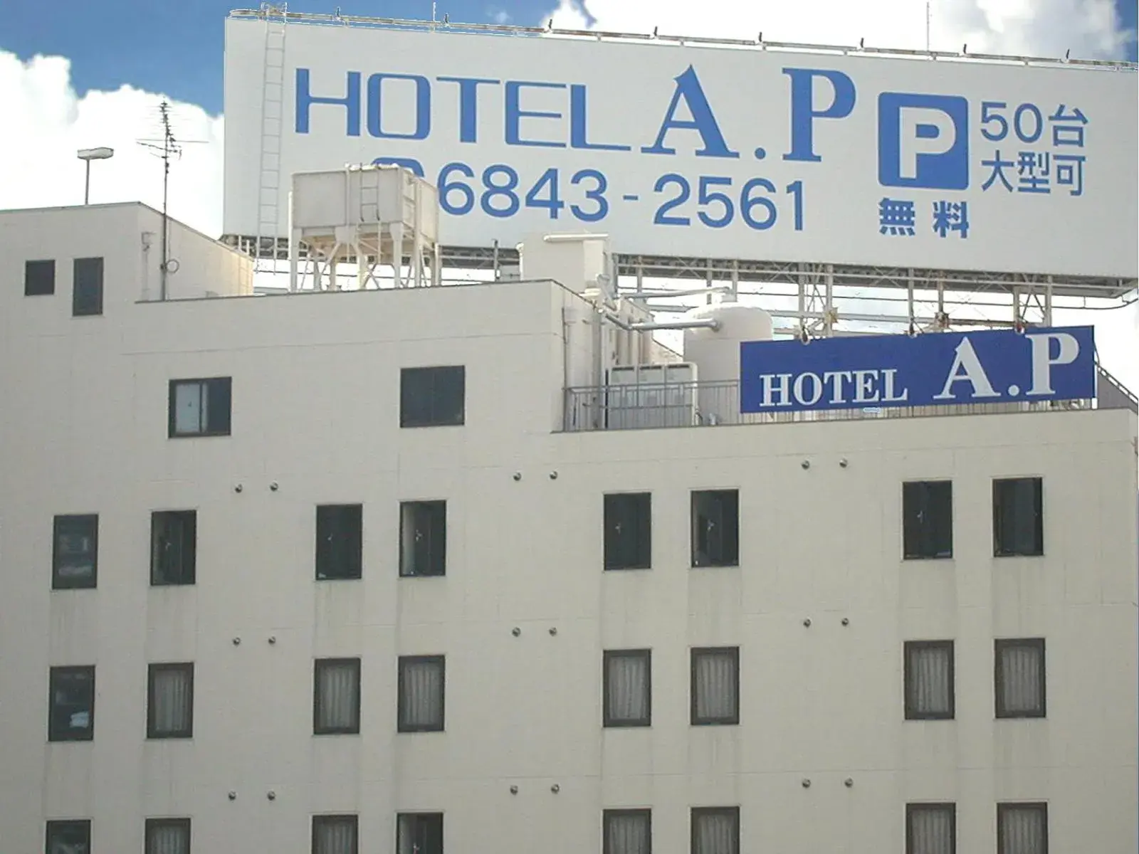 Property building in Hotel A.P Property building in Hotel A.P