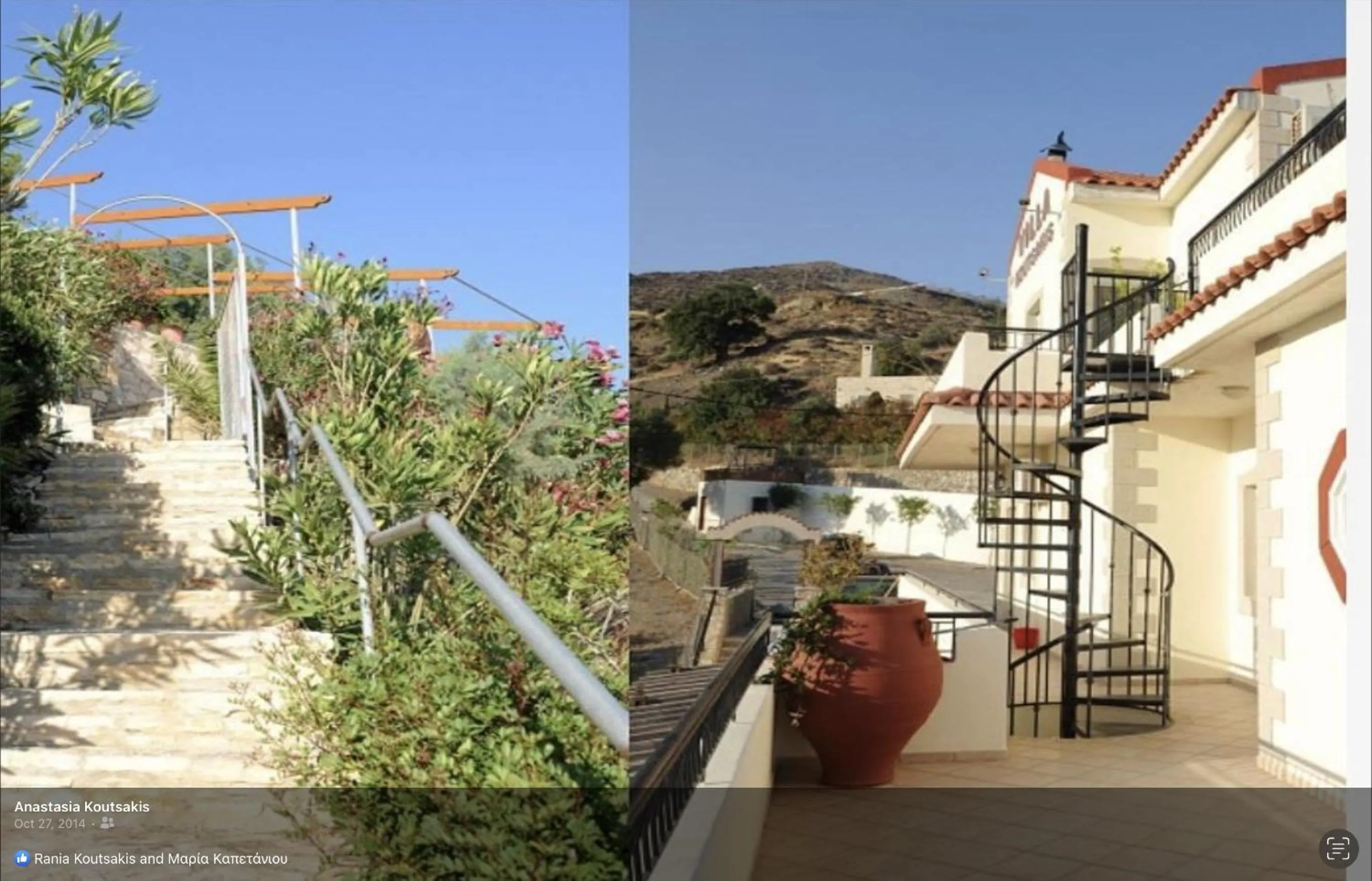 Property building in Villa Koutsakis