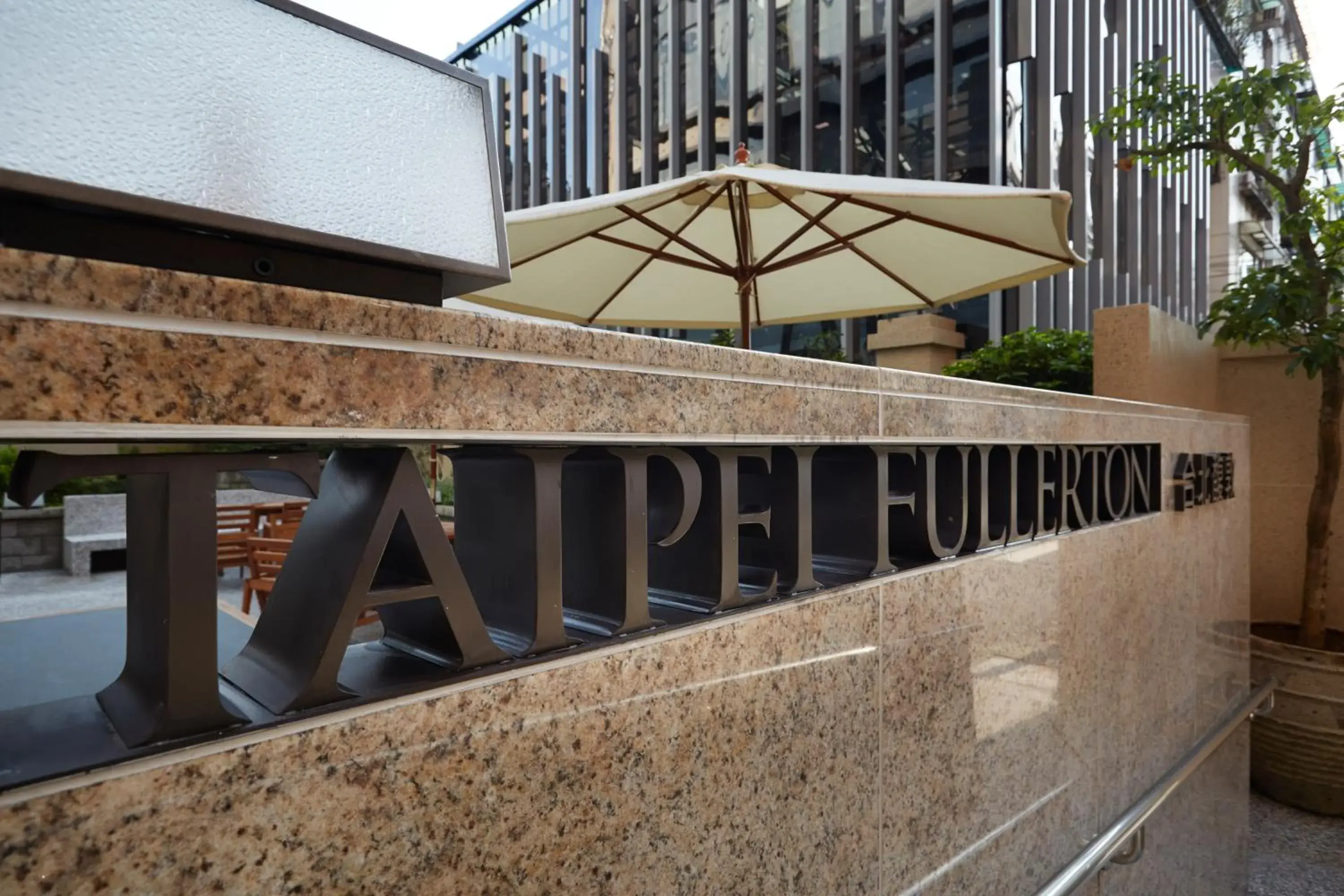 Facade/entrance in Taipei Fullerton Hotel-Maison North Facade/entrance in Taipei Fullerton Hotel-Maison North