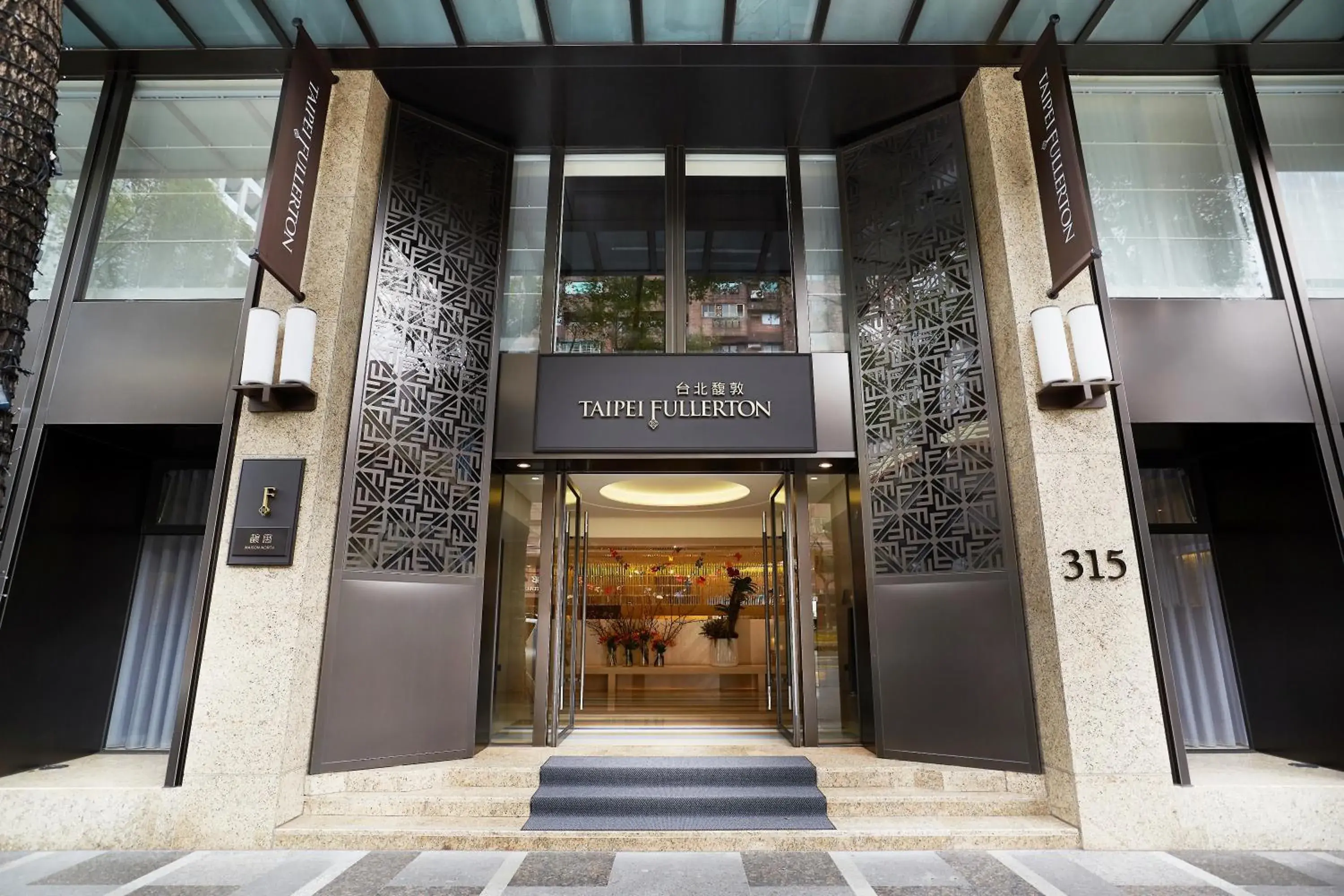 Facade/entrance in Taipei Fullerton Hotel-Maison North Facade/entrance in Taipei Fullerton Hotel-Maison North