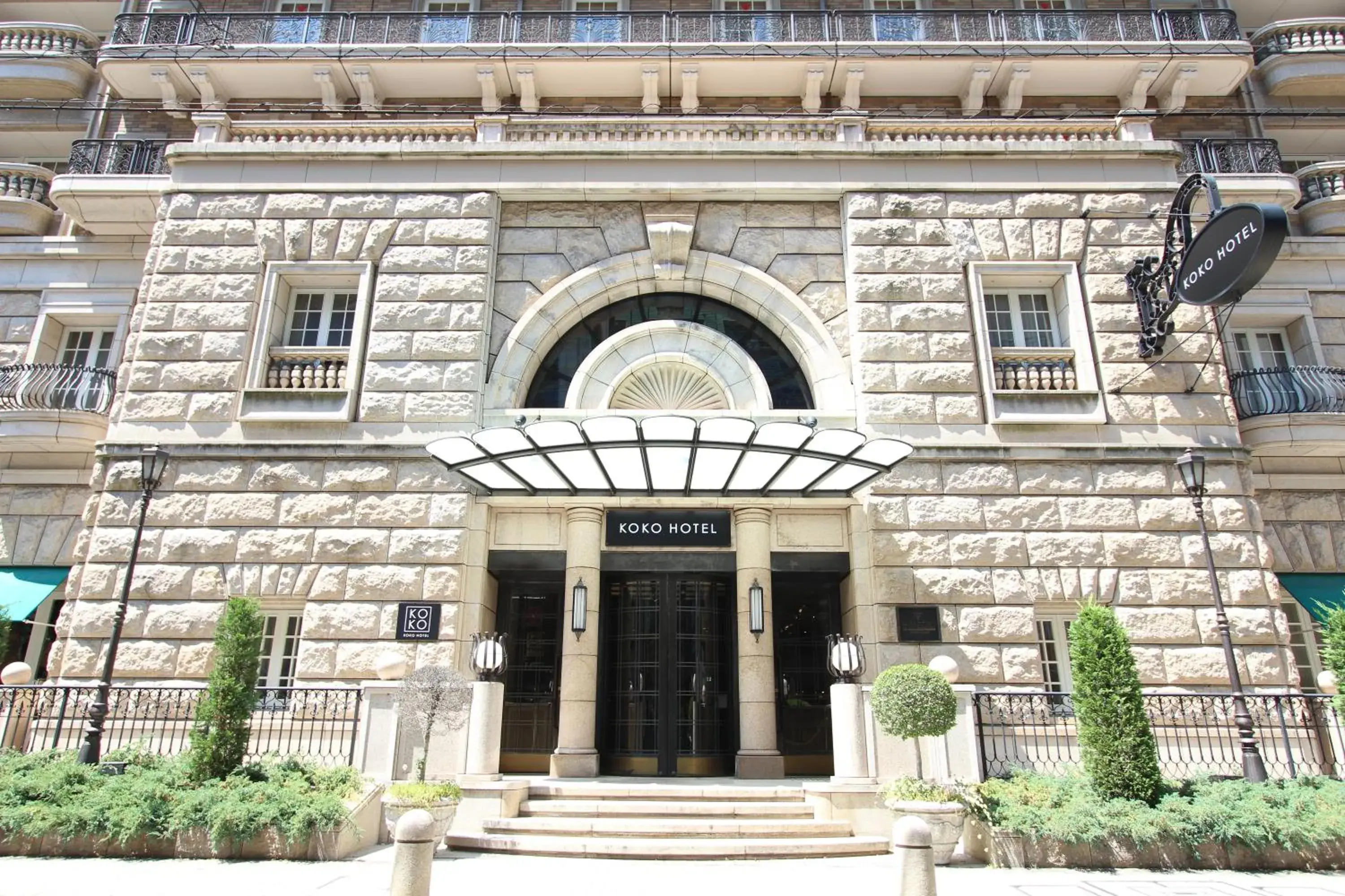 Facade/entrance in KOKO HOTEL Osaka Shinsaibashi Facade/entrance in KOKO HOTEL Osaka Shinsaibashi