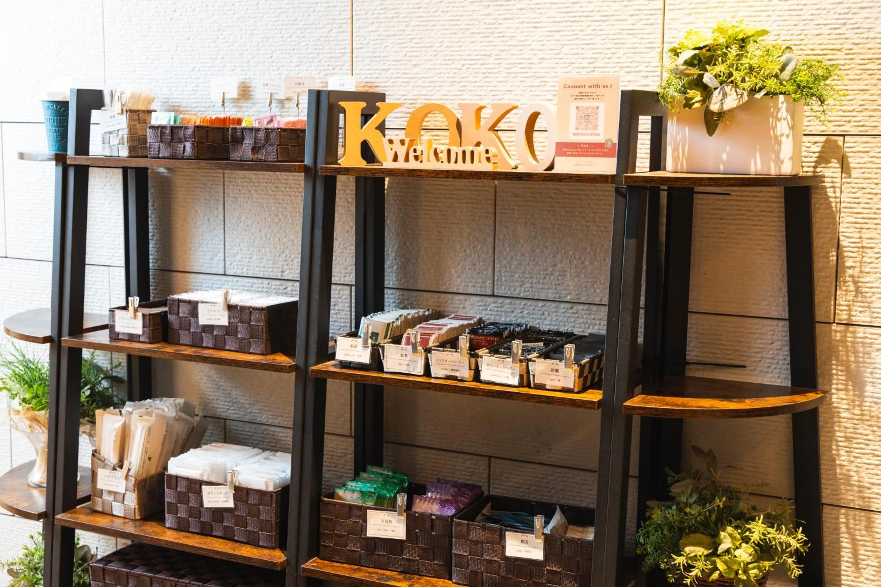 KOKO HOTEL Kobe Sannomiya