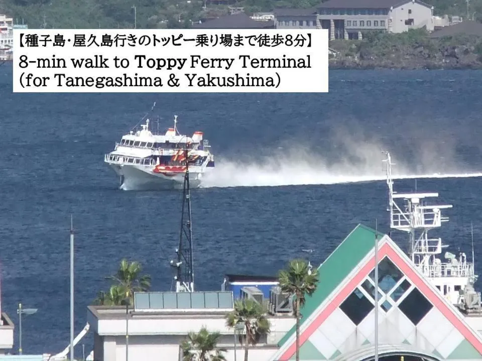 Nearby landmark in Hotel Sunflex Kagoshima