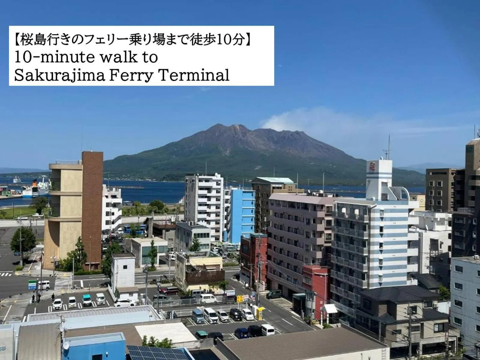 Property building in Hotel Sunflex Kagoshima