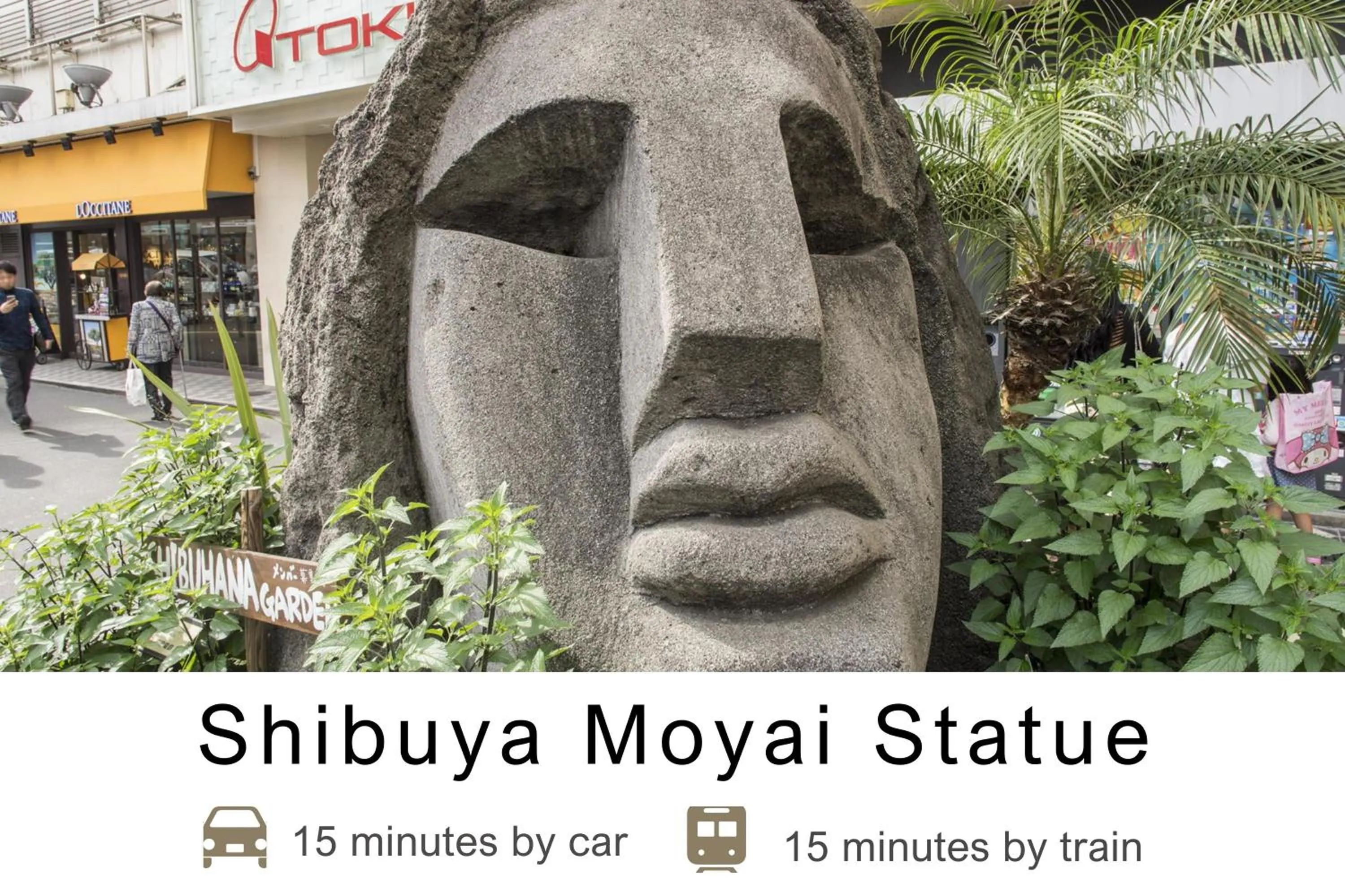 Nearby landmark in Tokyu Stay Meguro Yutenji