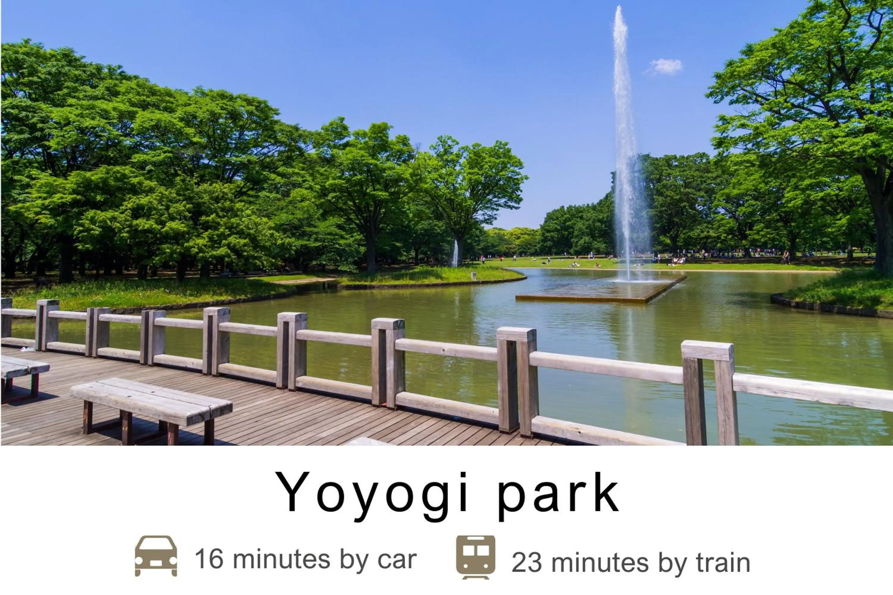 Nearby landmark in Tokyu Stay Meguro Yutenji