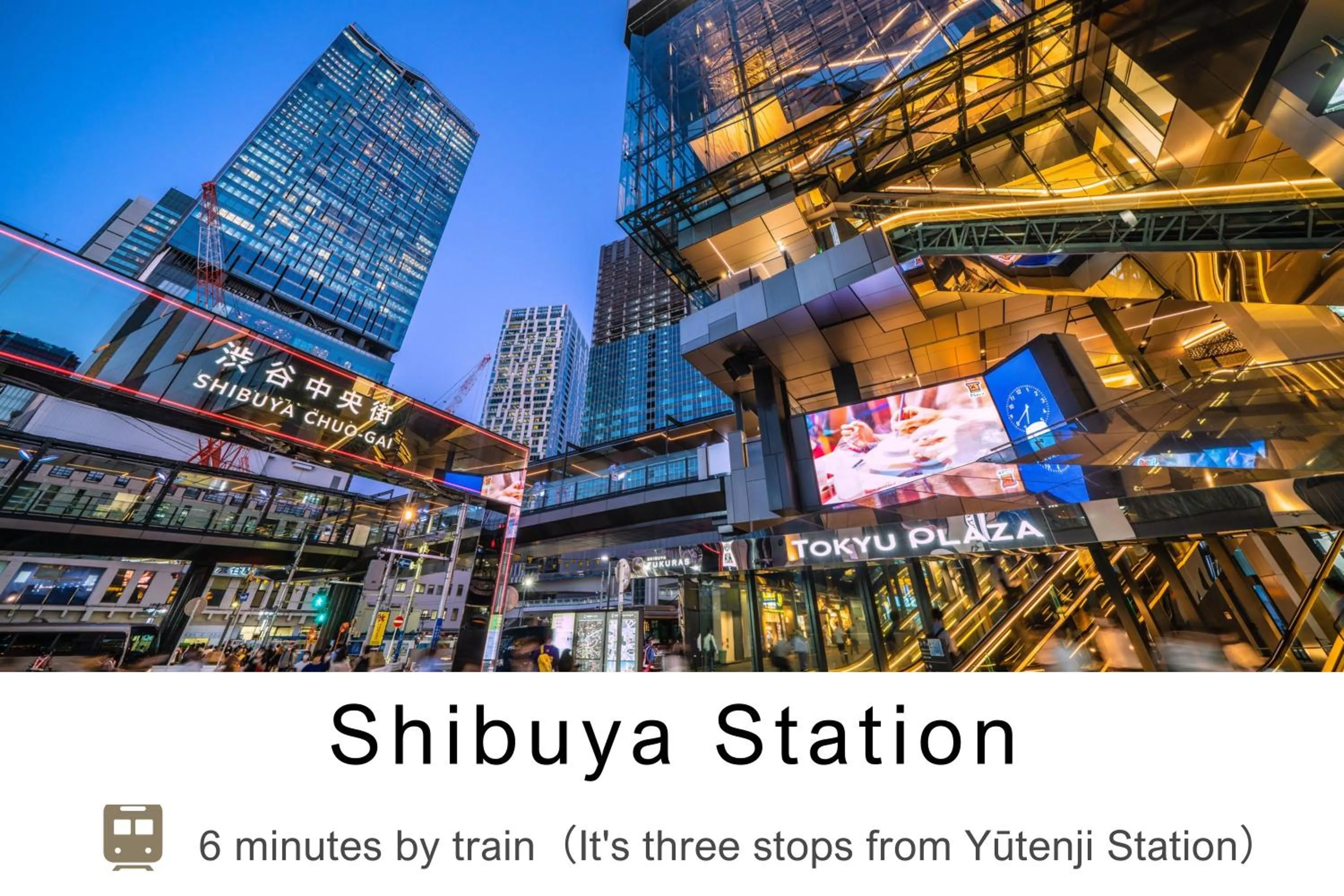 Nearby landmark in Tokyu Stay Meguro Yutenji