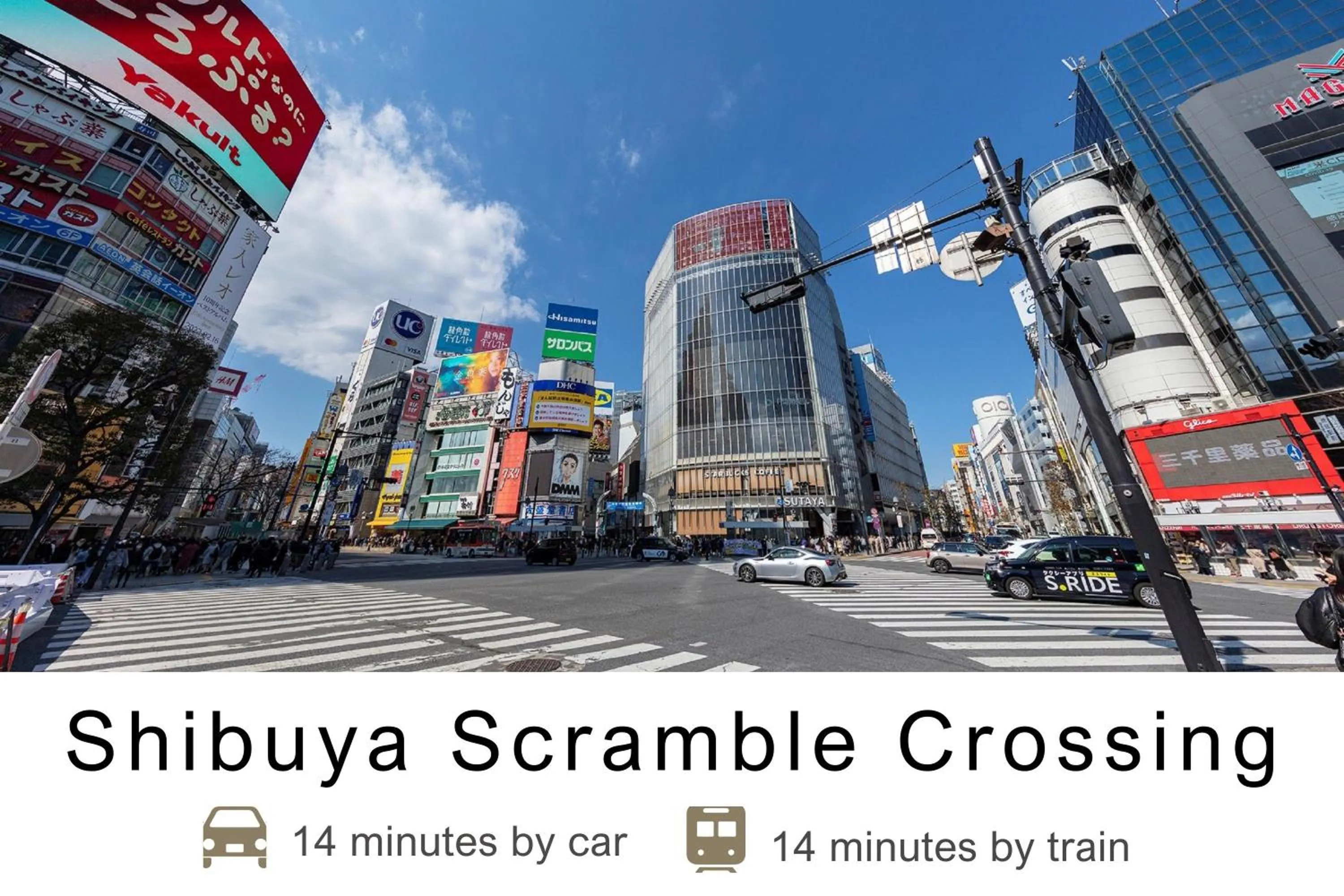 Nearby landmark in Tokyu Stay Meguro Yutenji