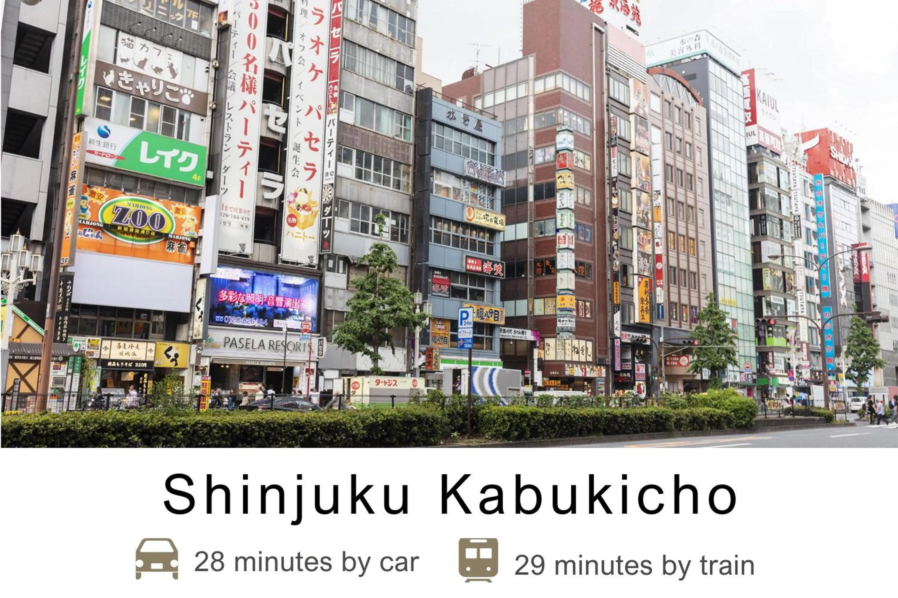 Nearby landmark in Tokyu Stay Meguro Yutenji