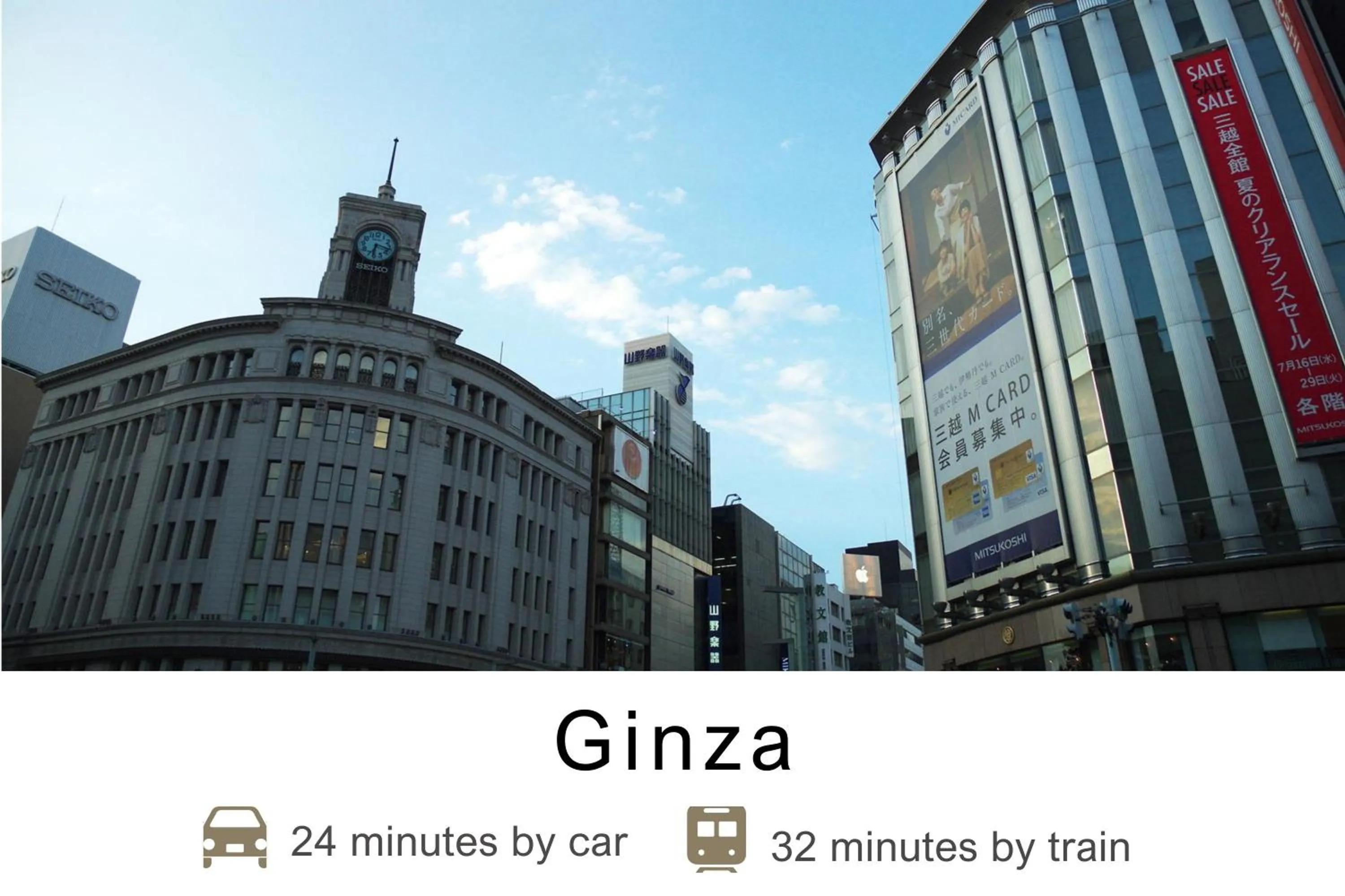 Nearby landmark in Tokyu Stay Meguro Yutenji