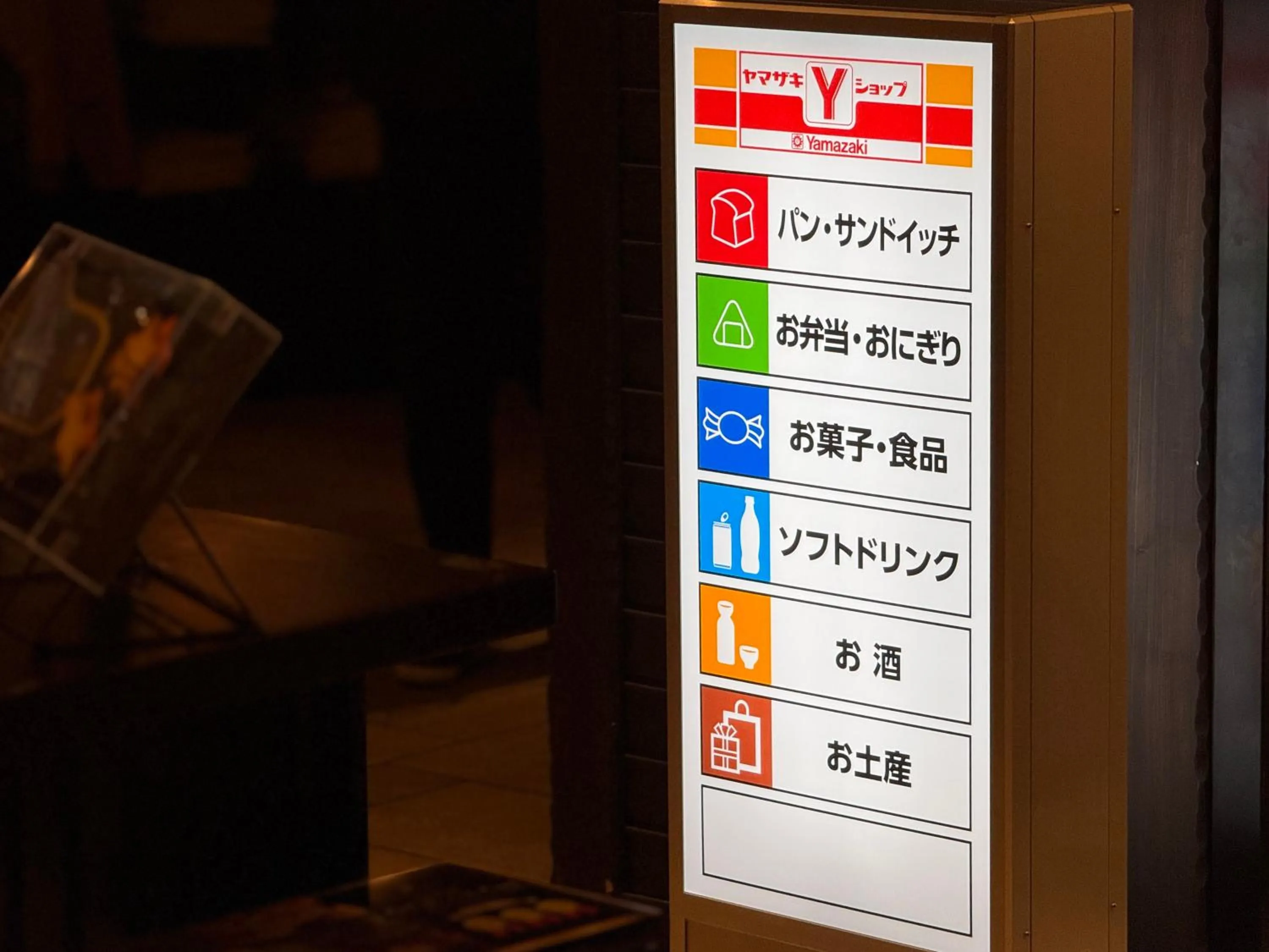 Property logo or sign in La Vista Daisetsuzan