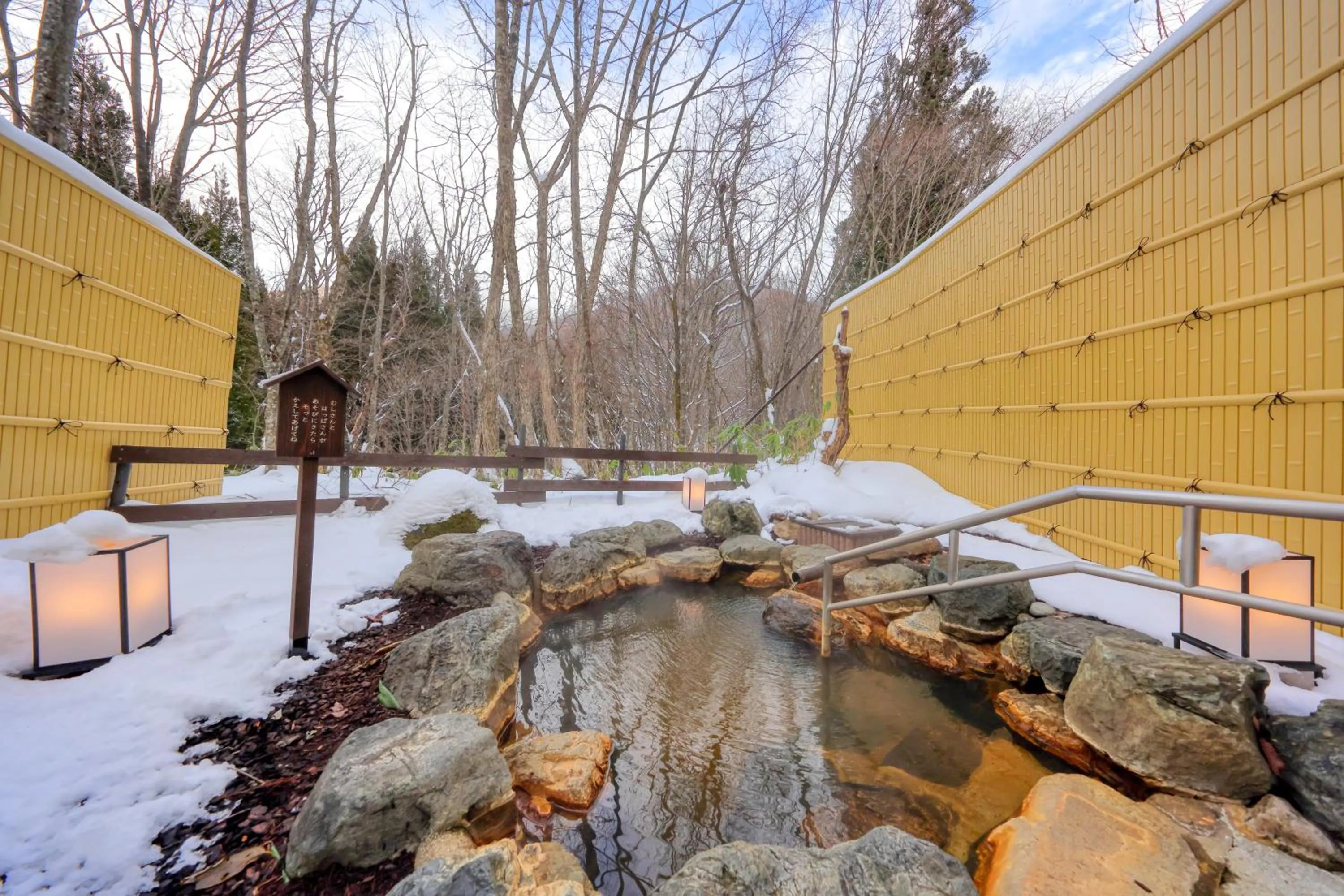 Hot Spring Bath in Miyama Ouan Kyoritsu Resort