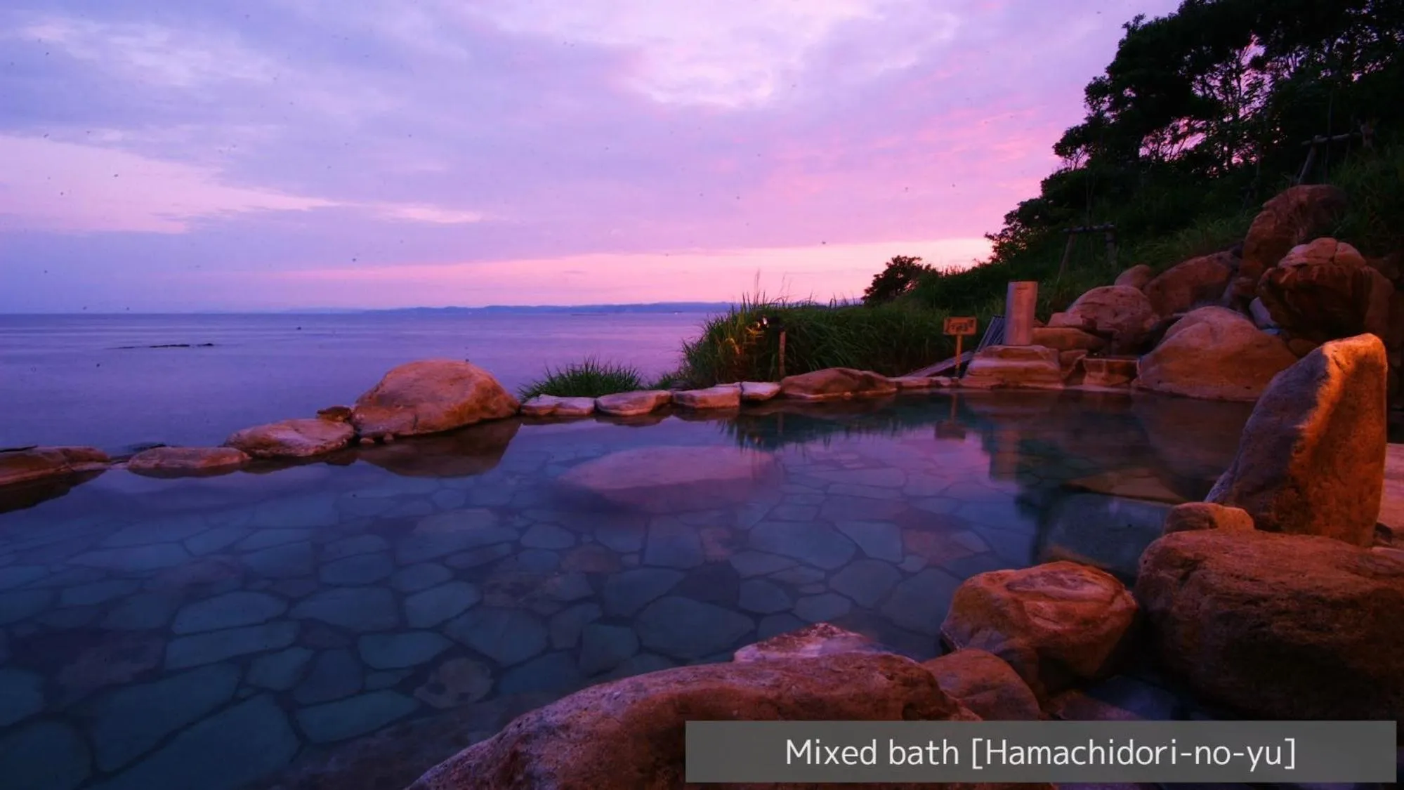 Hot Spring Bath in Hamachidorinoyu Kaisyu