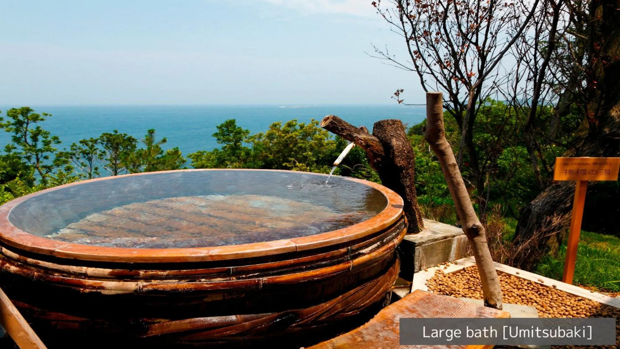 Hot Spring Bath in Hamachidorinoyu Kaisyu