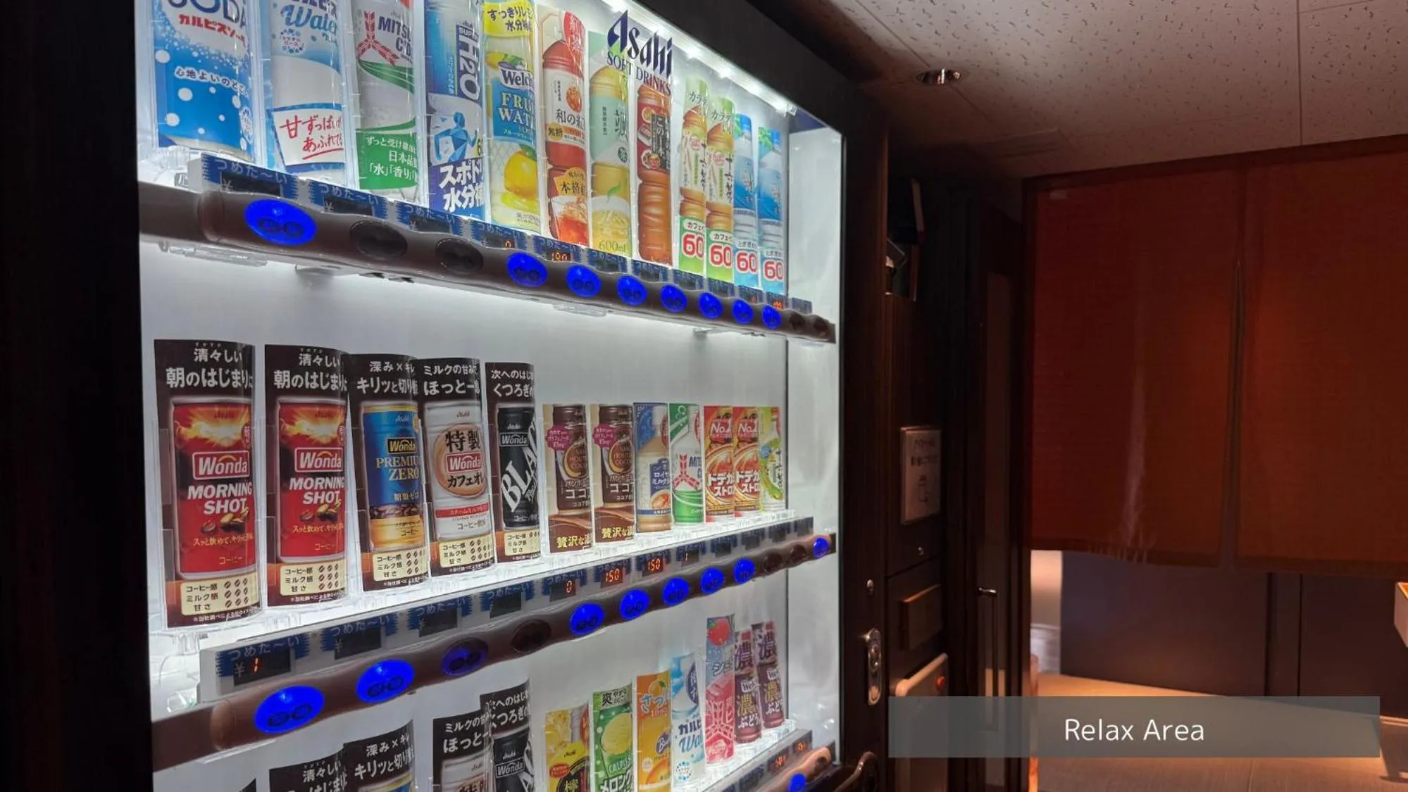 vending machine in Hamachidorinoyu Kaisyu