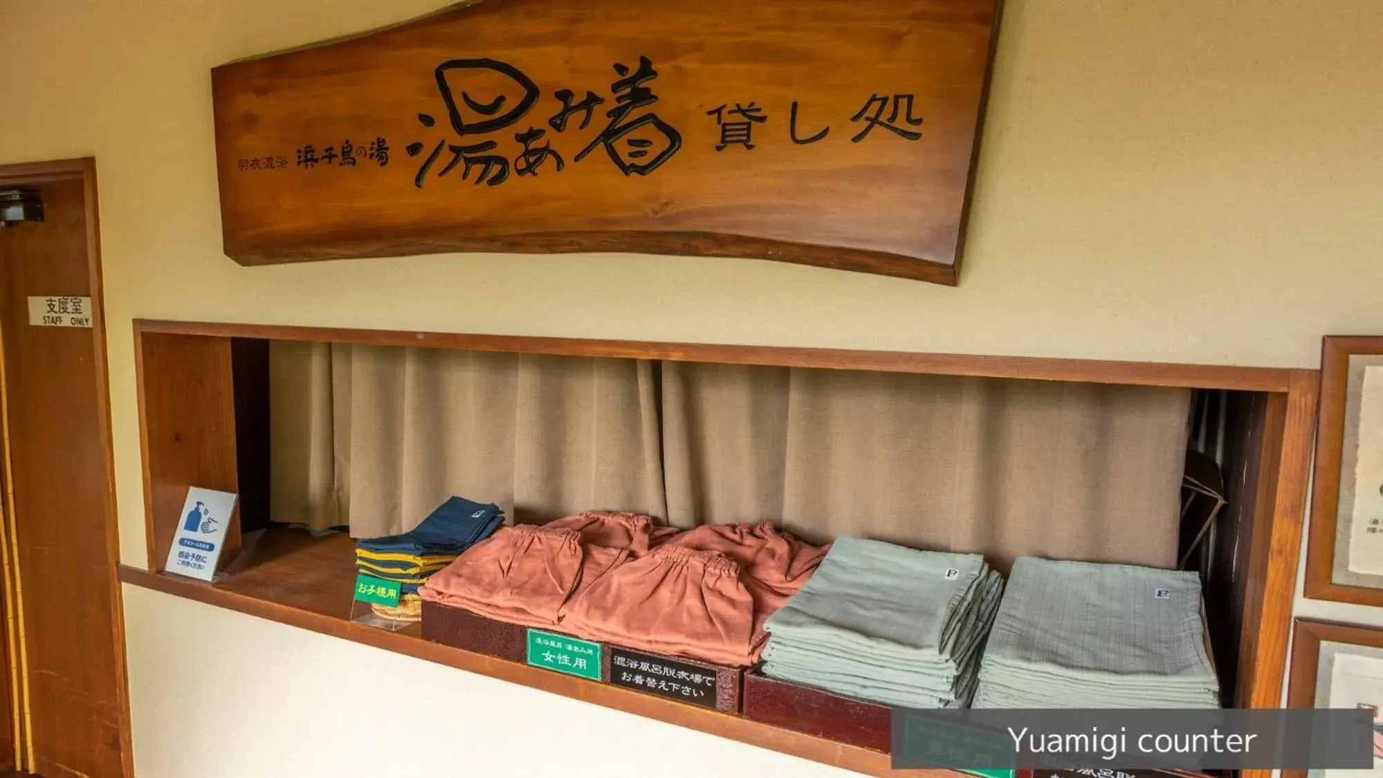 Other, Bed in Hamachidorinoyu Kaisyu Other, Bed in Hamachidorinoyu Kaisyu